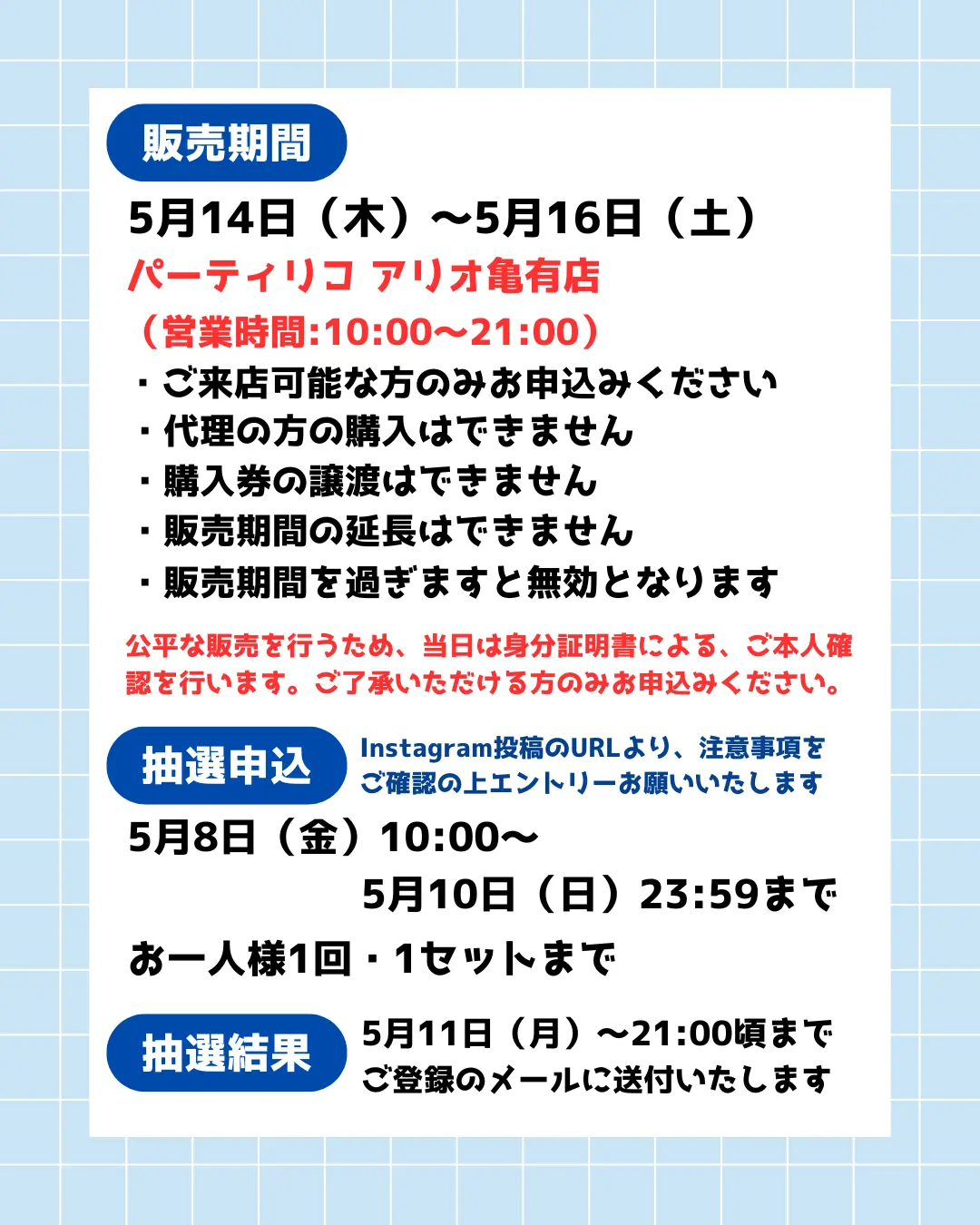 イベントイメージ画像