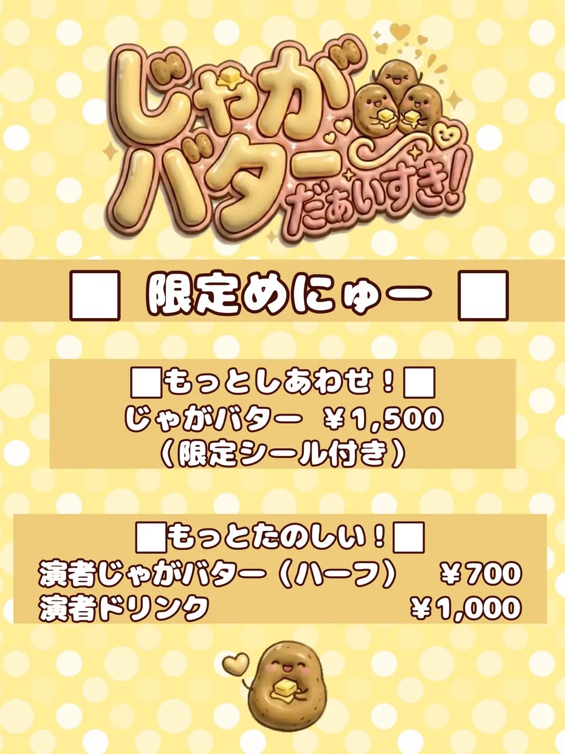 イベントイメージ画像