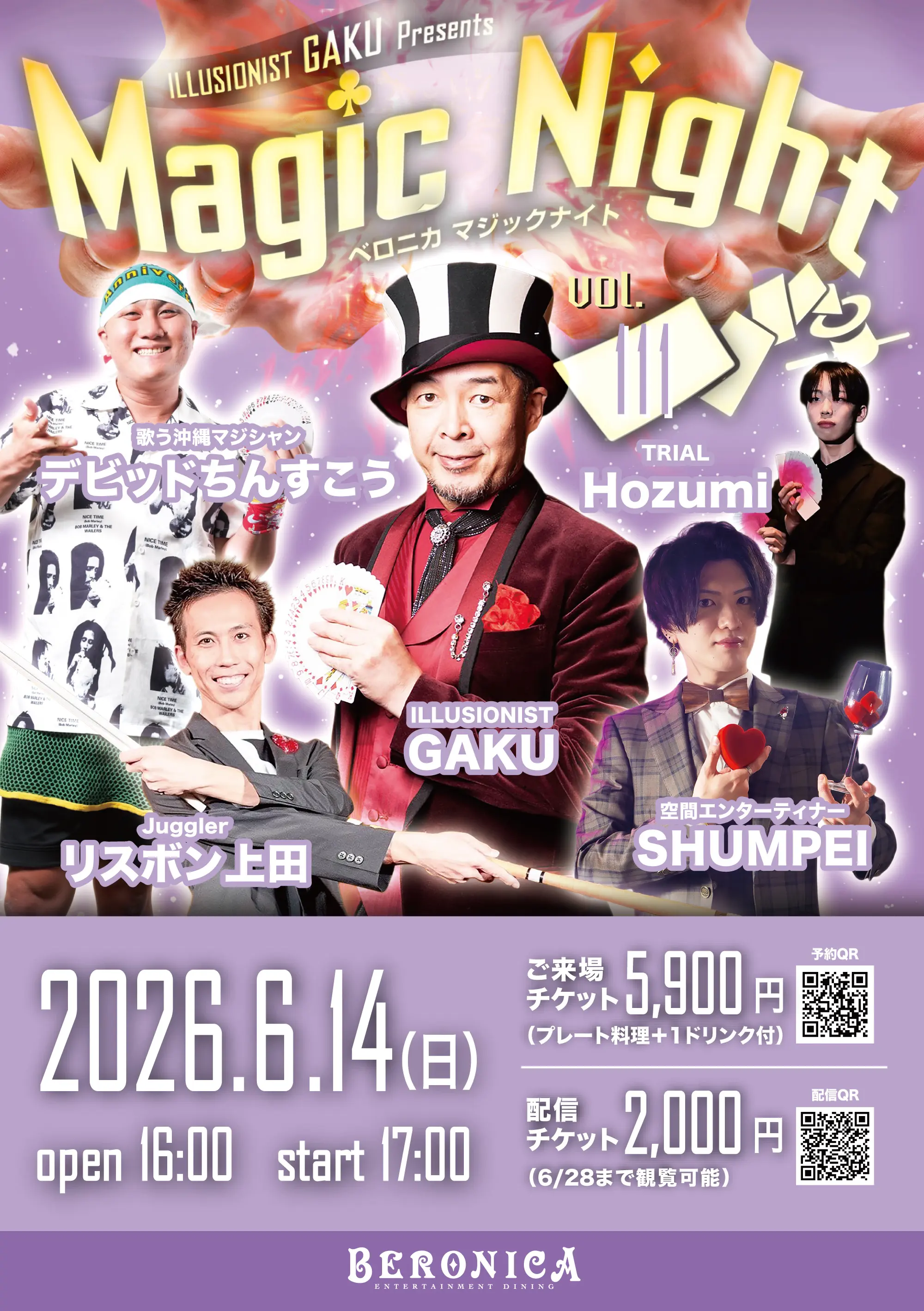 イベントイメージ画像