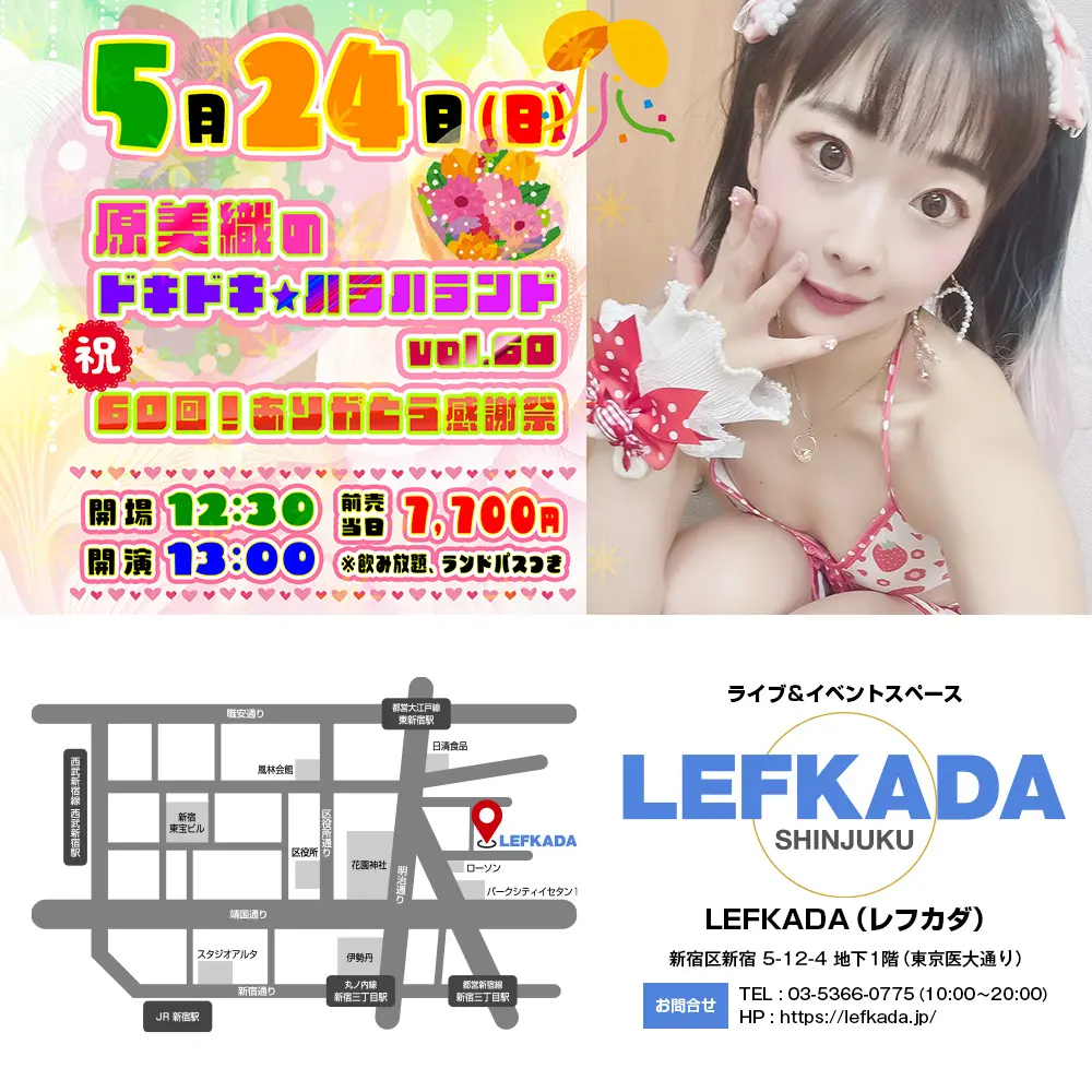 イベントイメージ画像