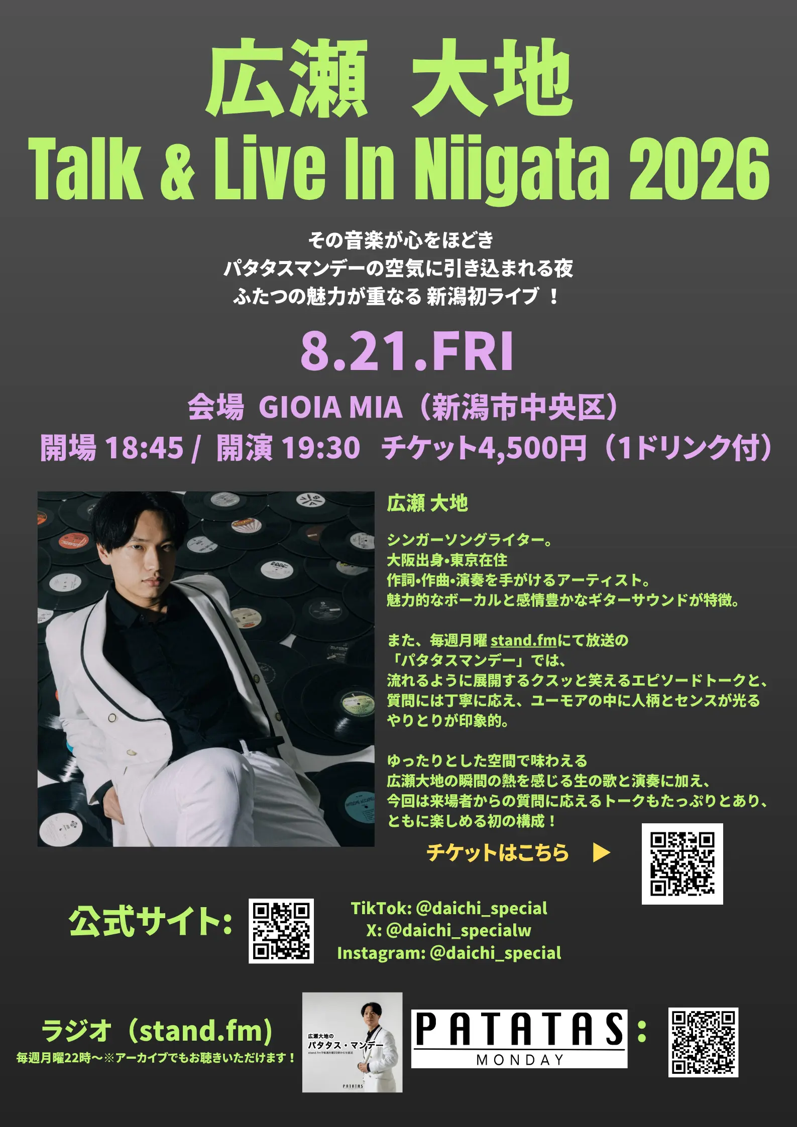 イベントイメージ画像
