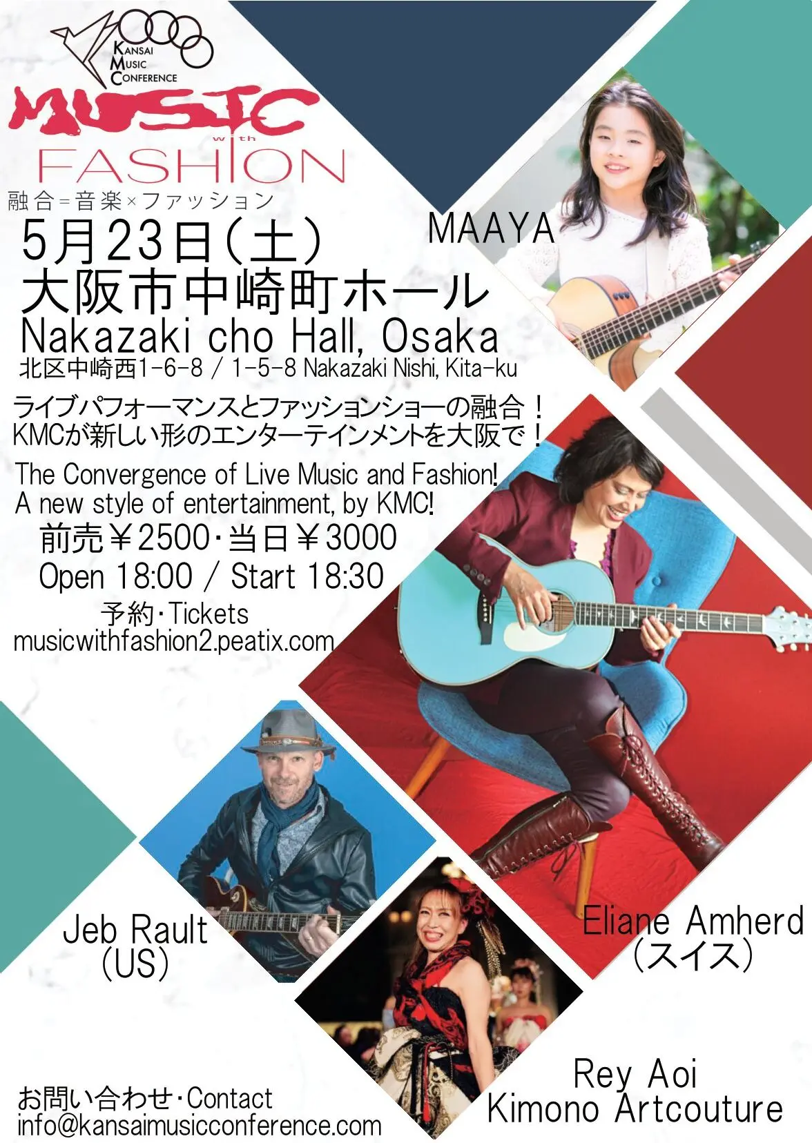 イベントイメージ画像