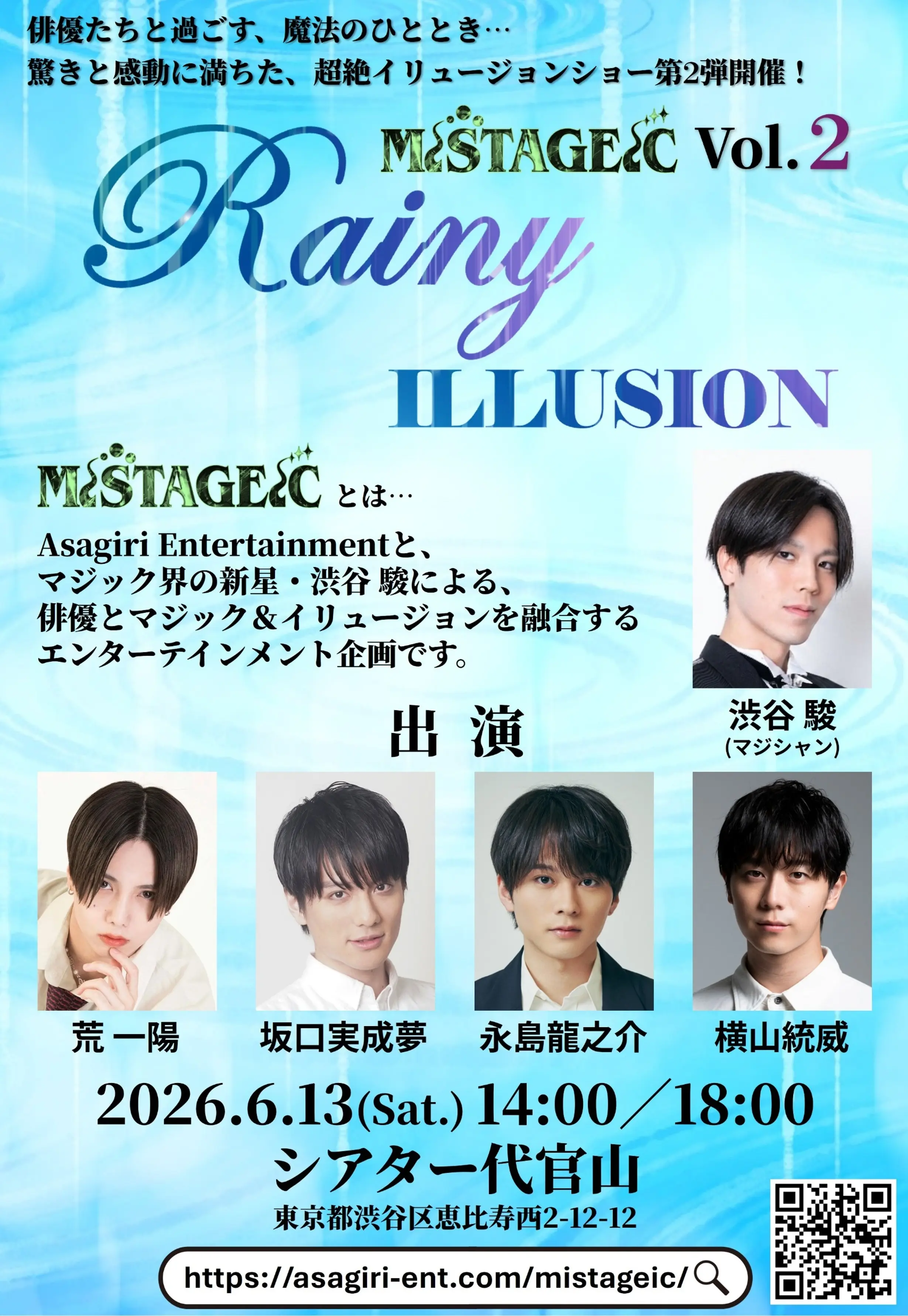 イベントイメージ画像