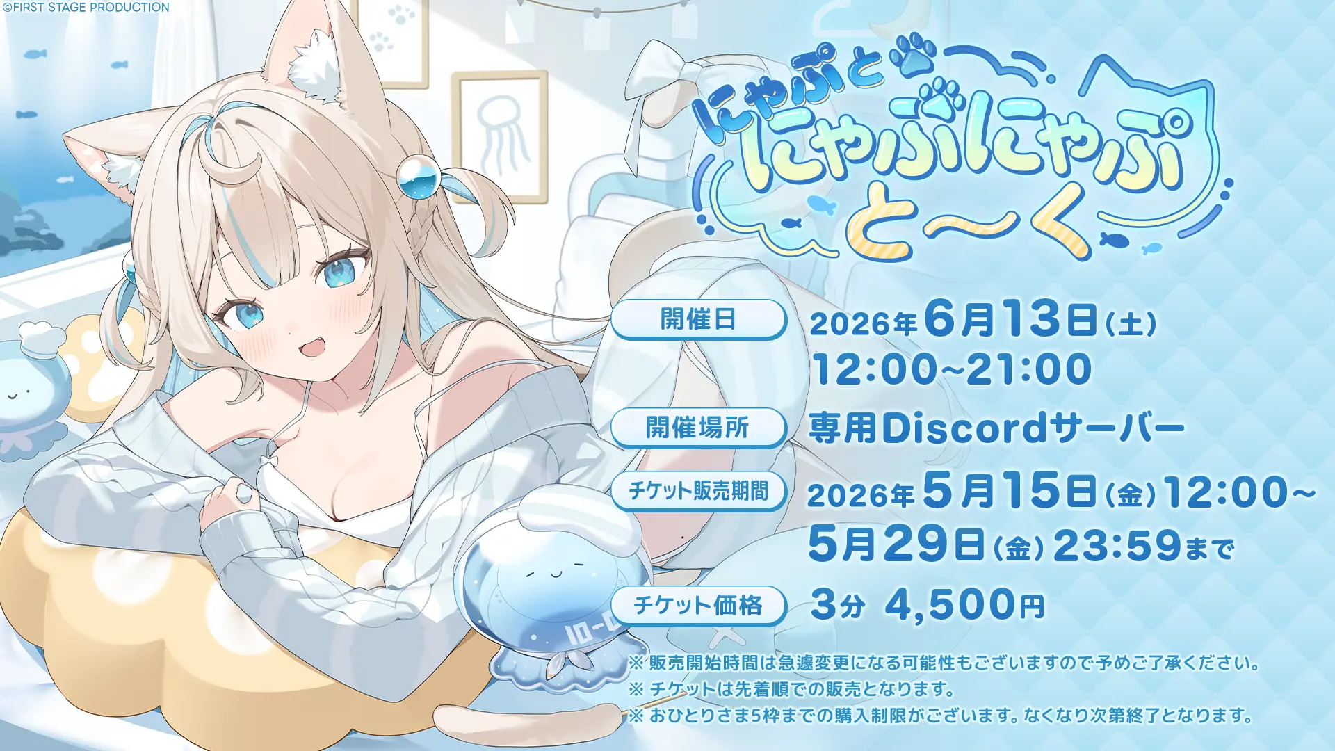 イベントイメージ画像