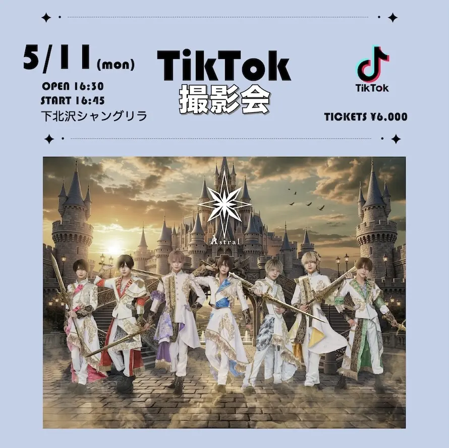 イベントイメージ画像