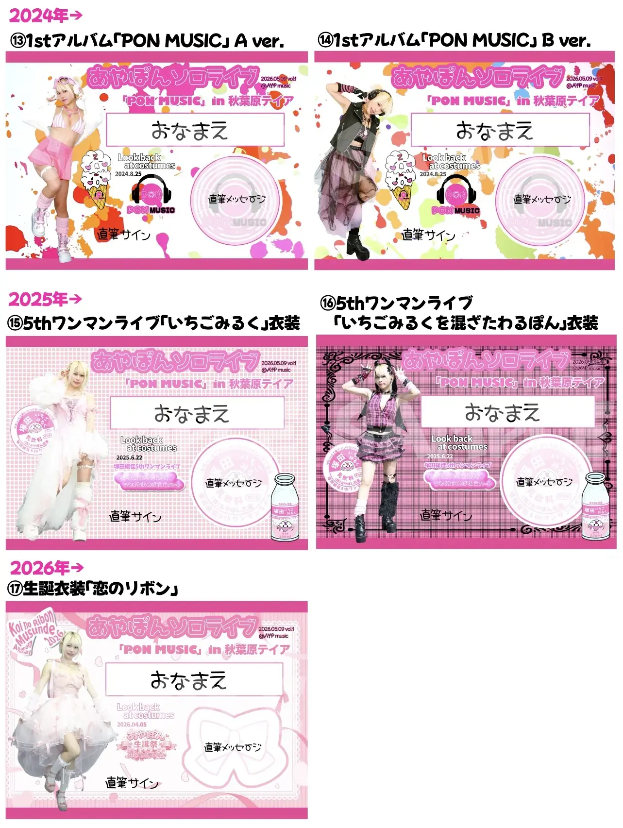 イベントイメージ画像