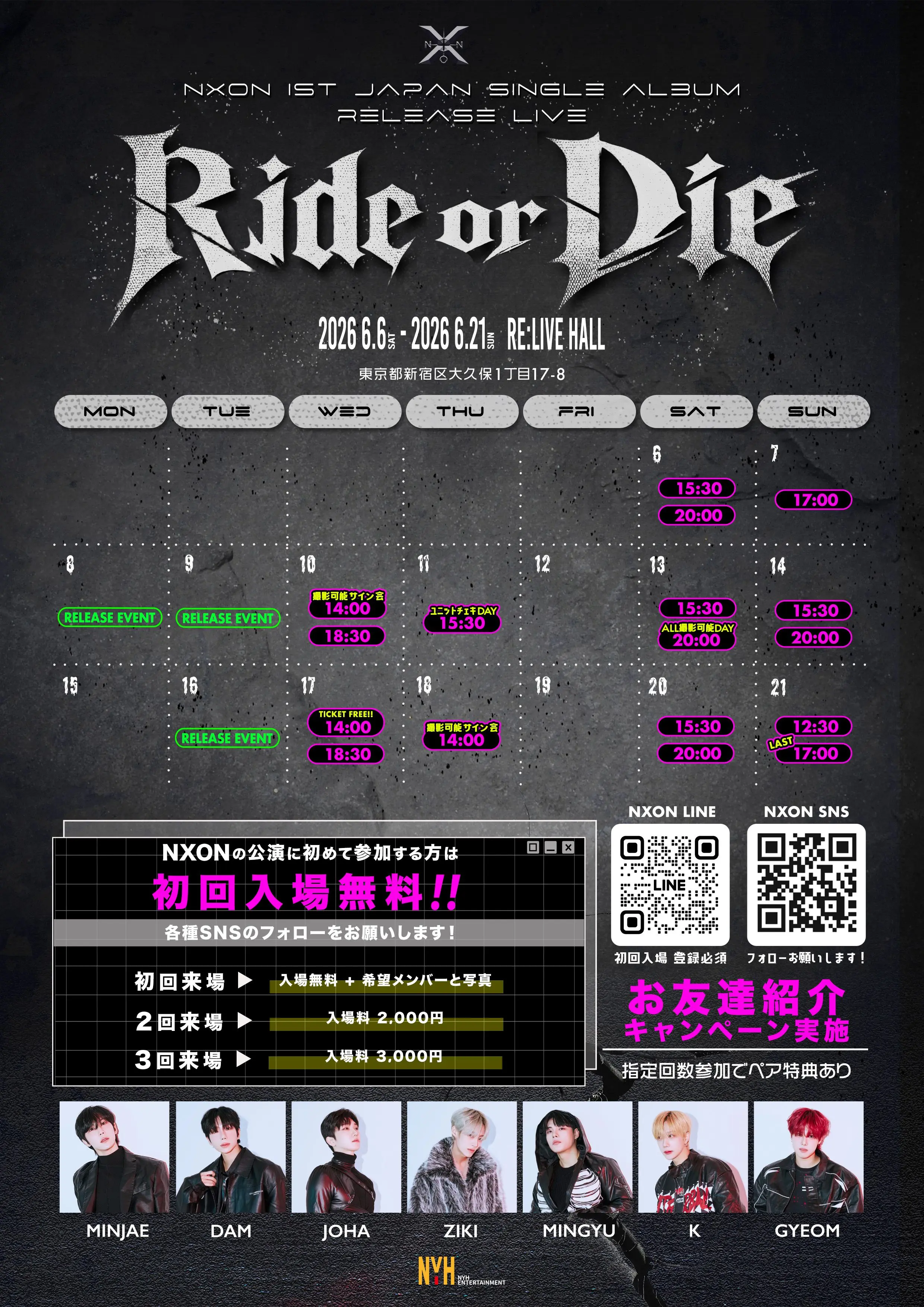 イベントイメージ画像