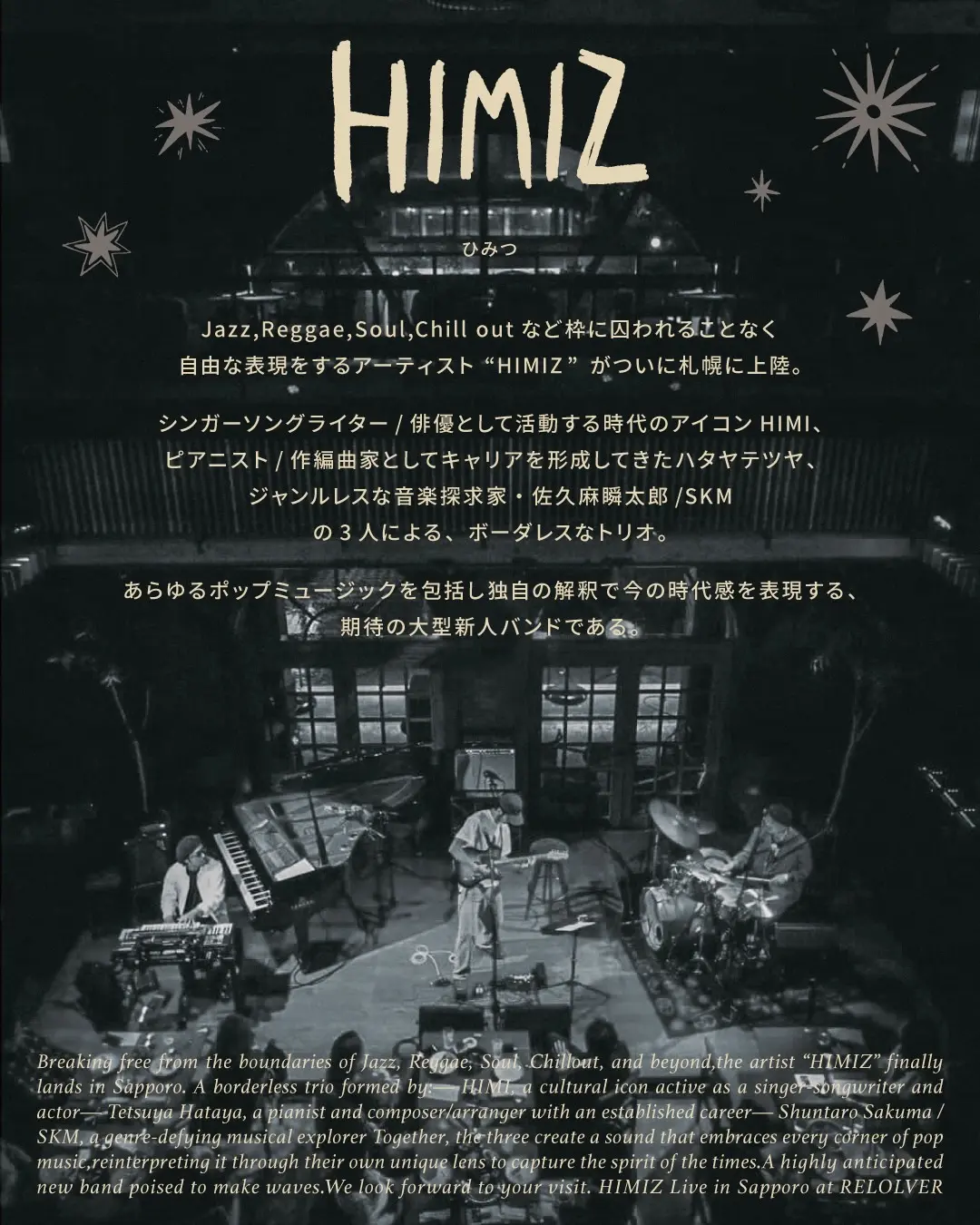 イベントイメージ画像