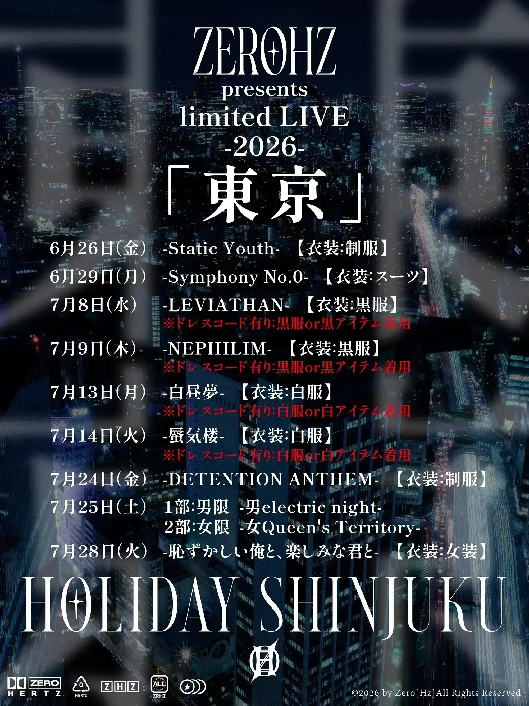ZEROHZ presents limited LIVE-2026-「東京」-Static Youth-のチケット