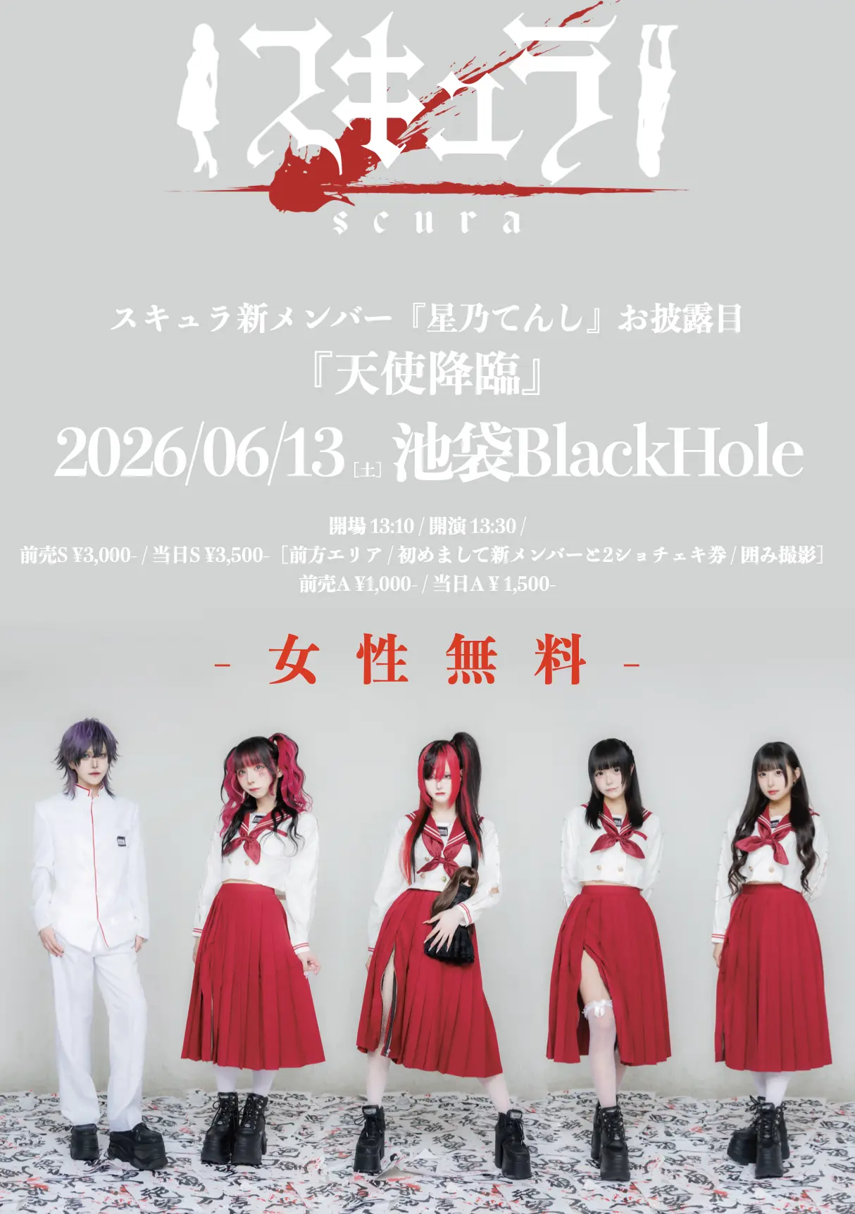イベントイメージ画像