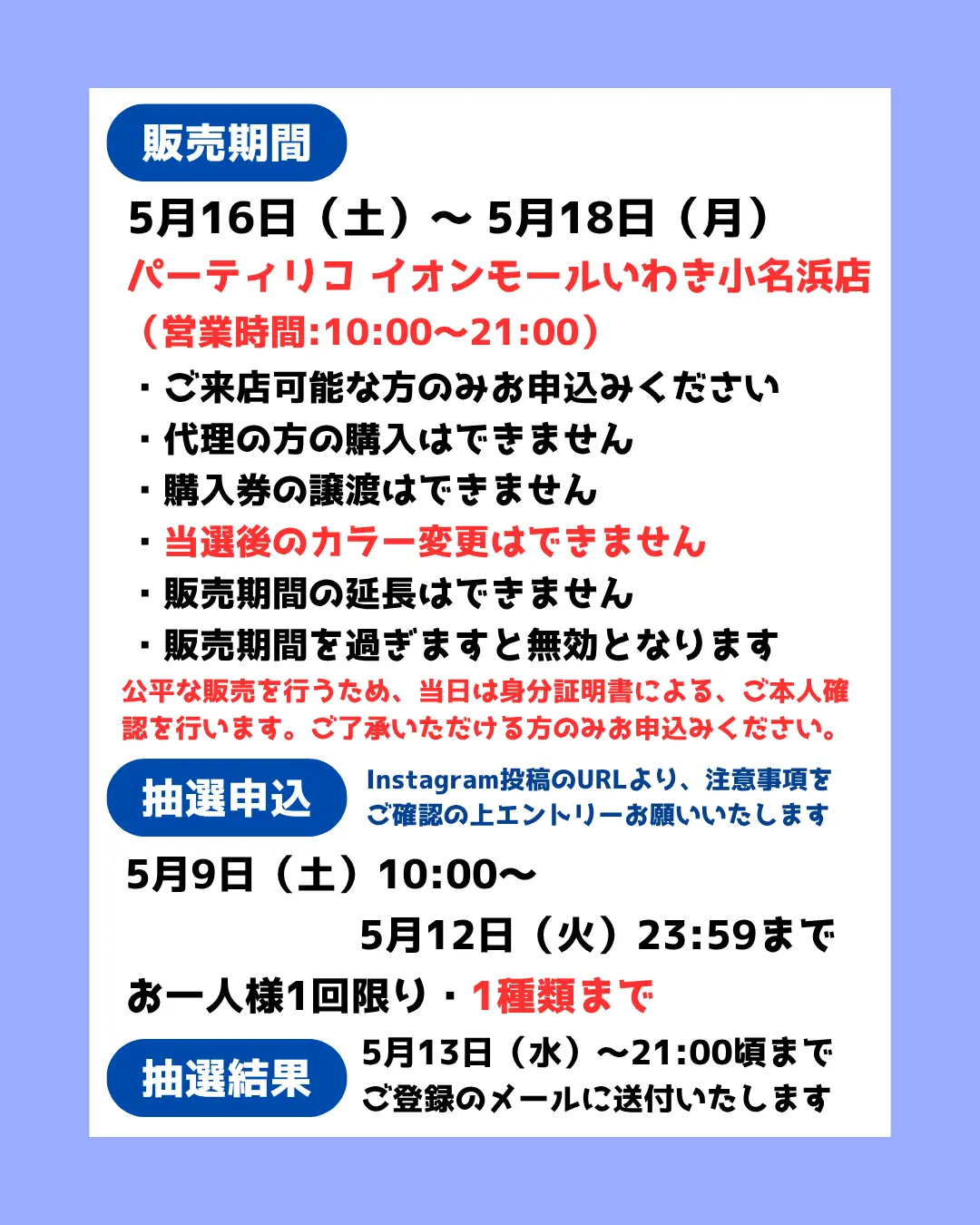 イベントイメージ画像