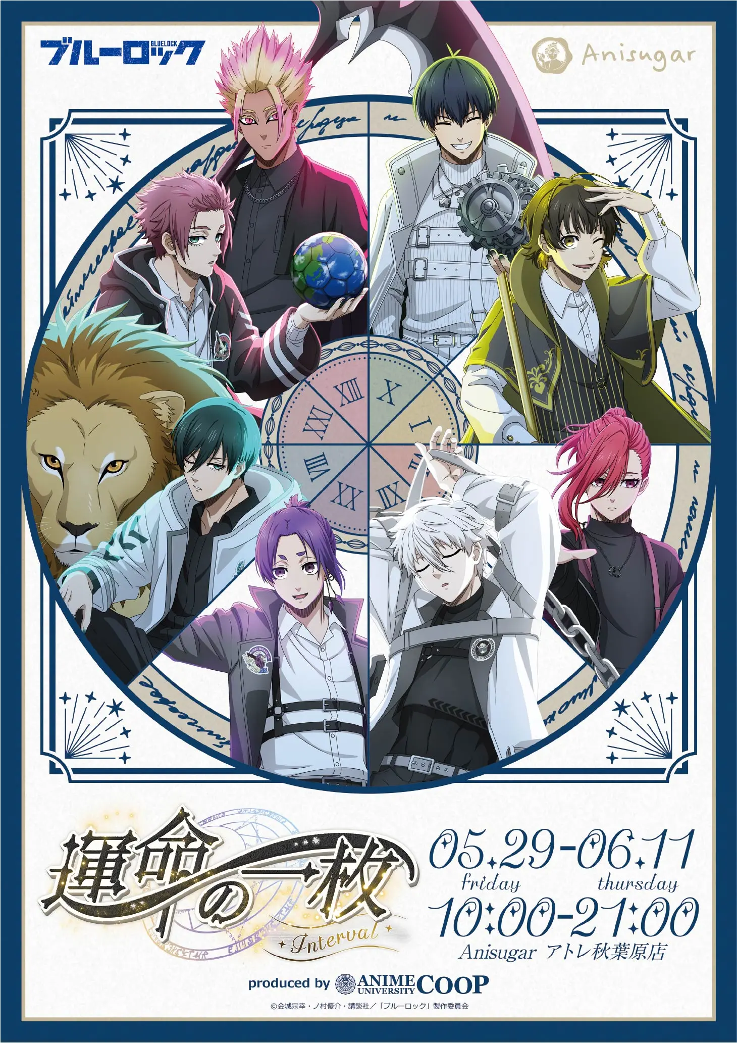 イベントイメージ画像