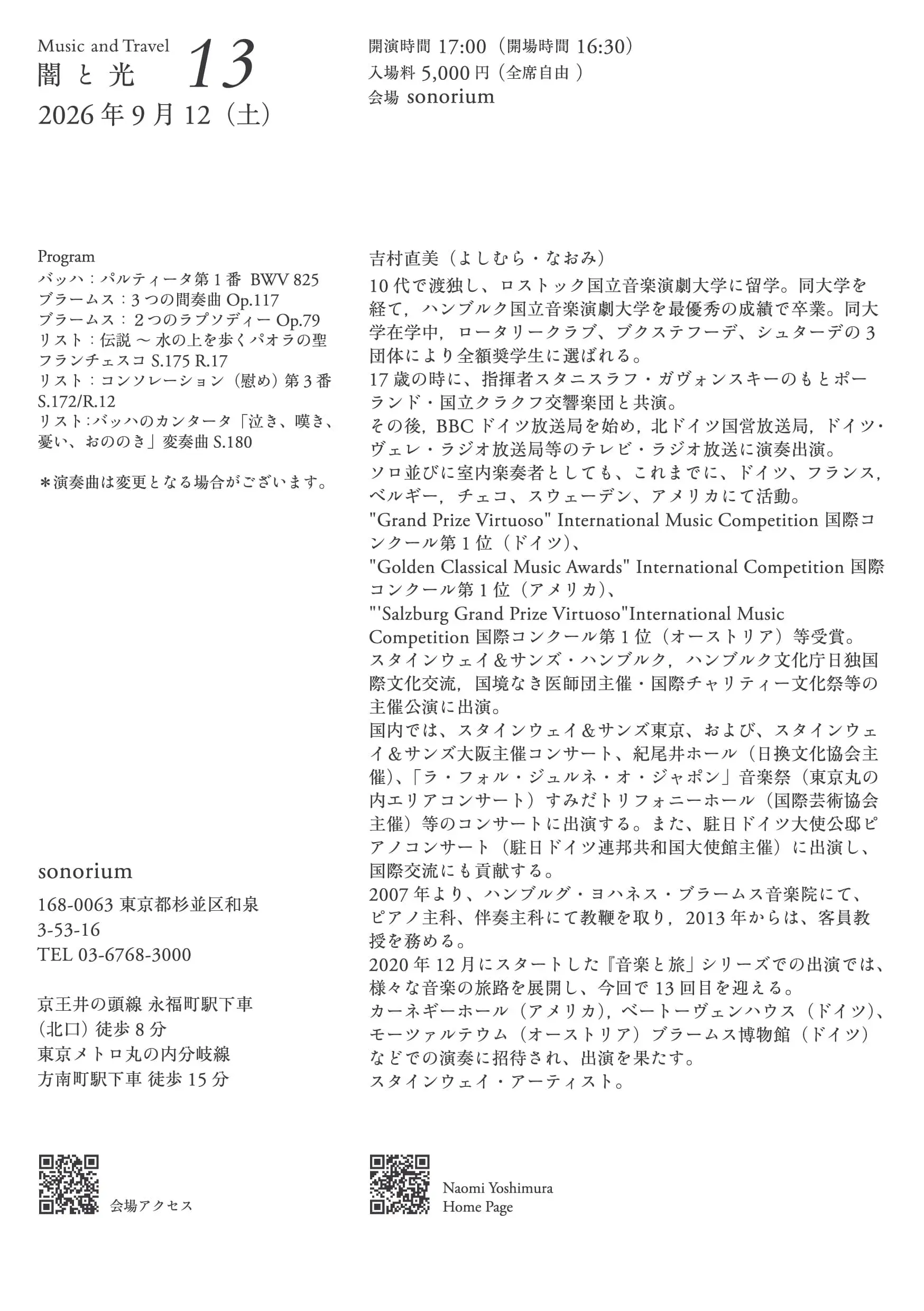 イベントイメージ画像