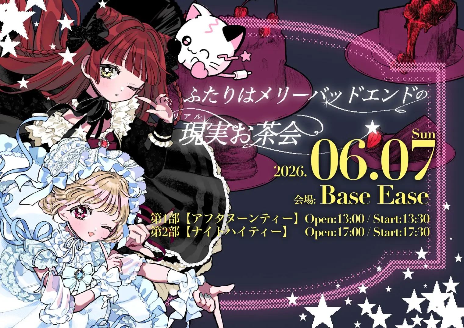 イベントイメージ画像