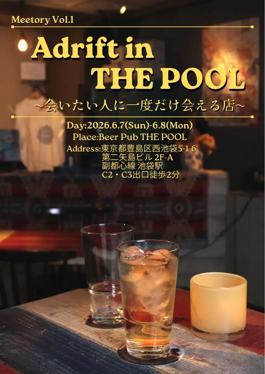 イベントイメージ画像