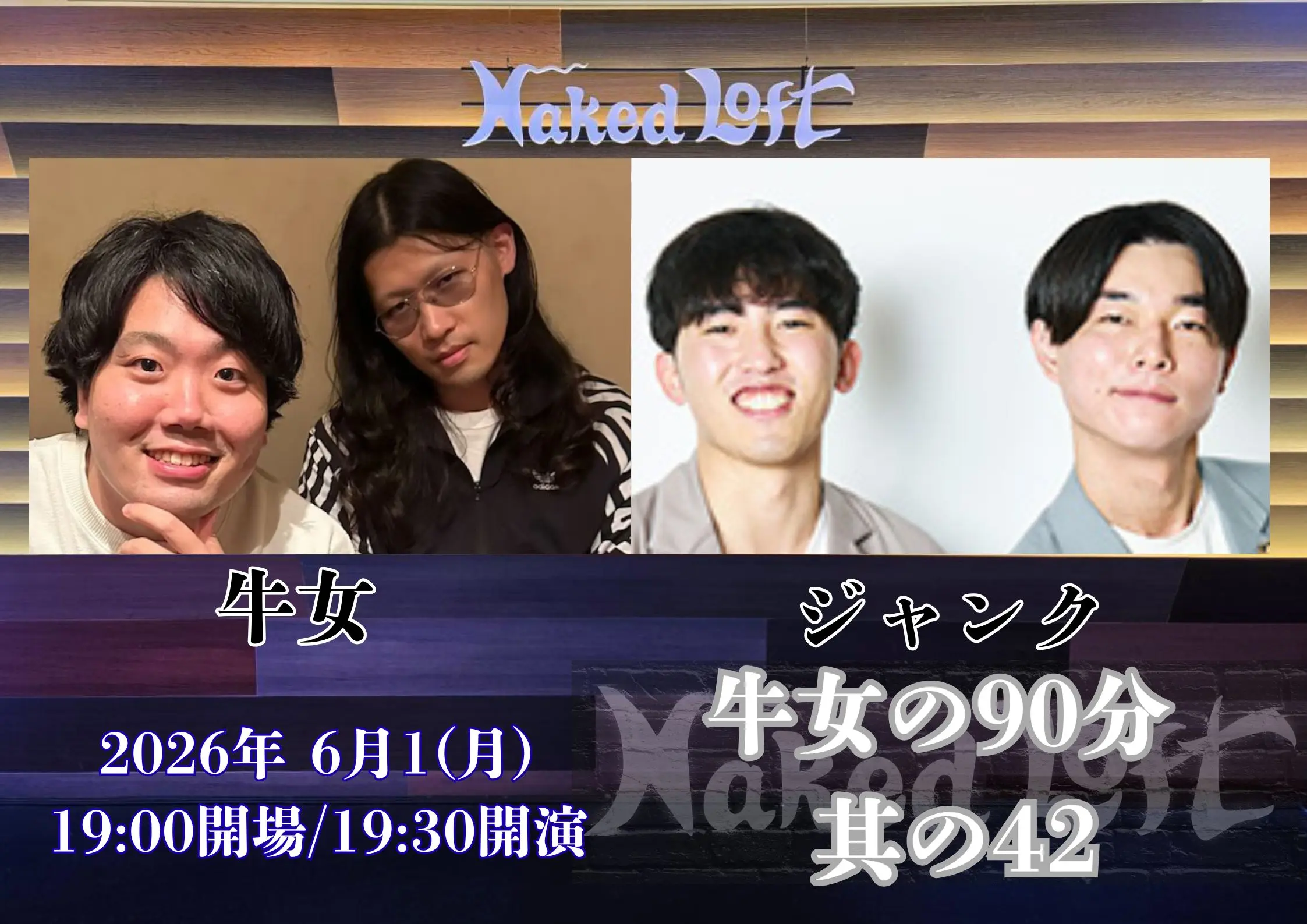 イベントイメージ画像