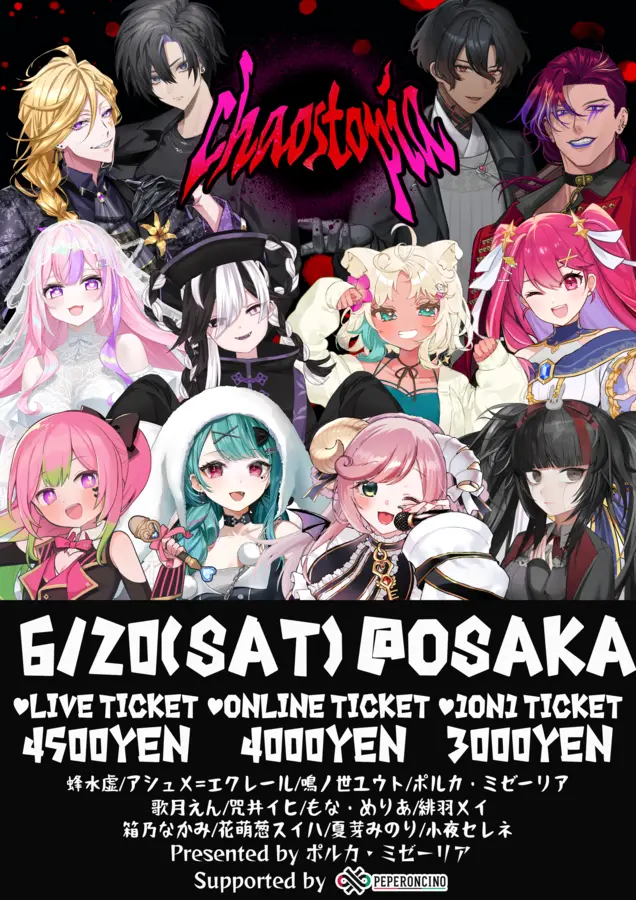 イベントイメージ画像