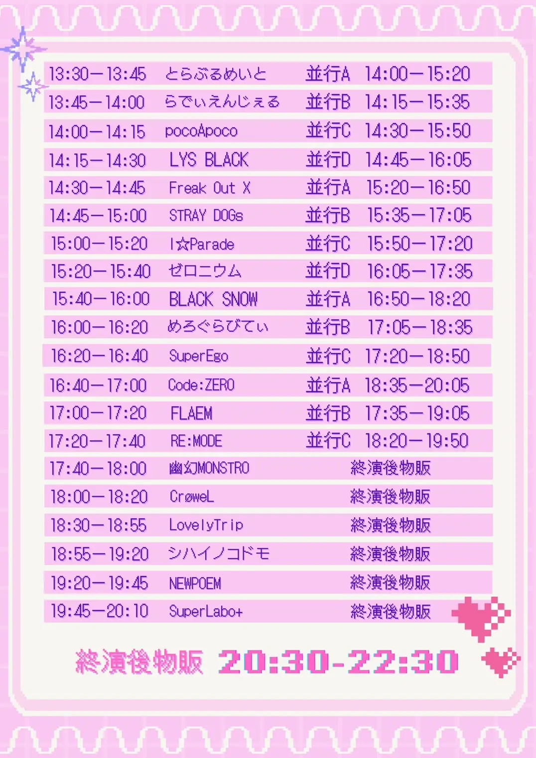 イベントイメージ画像