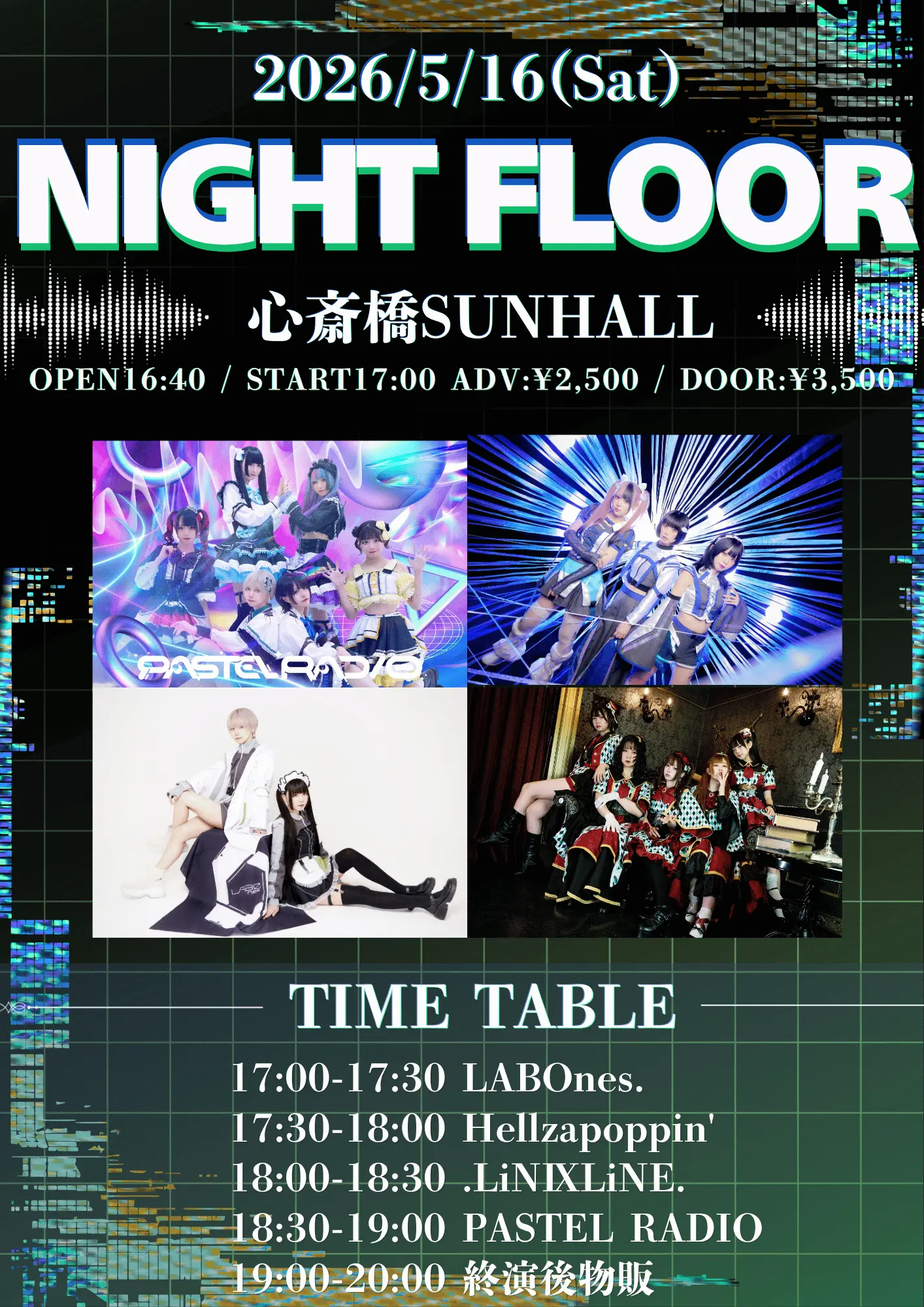 イベントイメージ画像