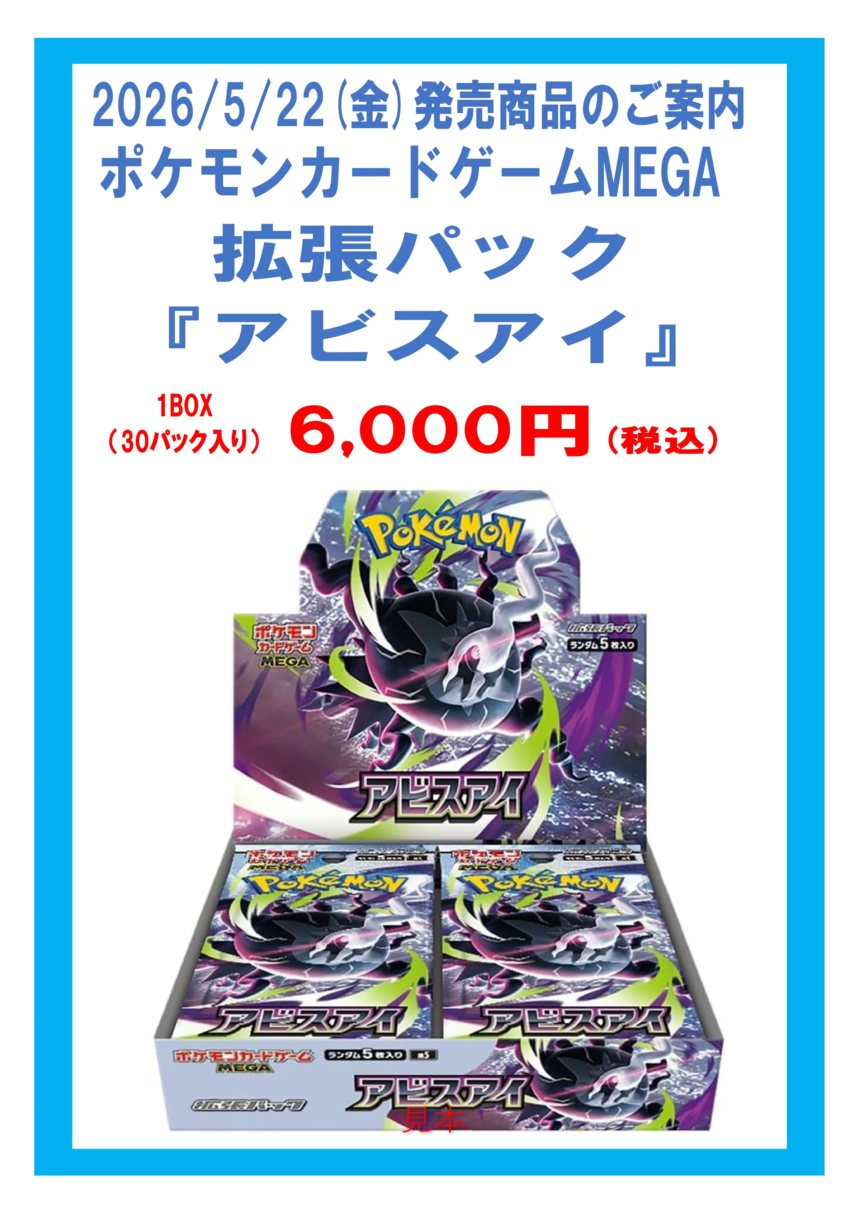 ポケモン ニンジャスピナー 拡張パックランダム5枚入り※シュリンプなし 楽天市場】ポケモン カード ボックス ニンジャスピナー 拡張パック