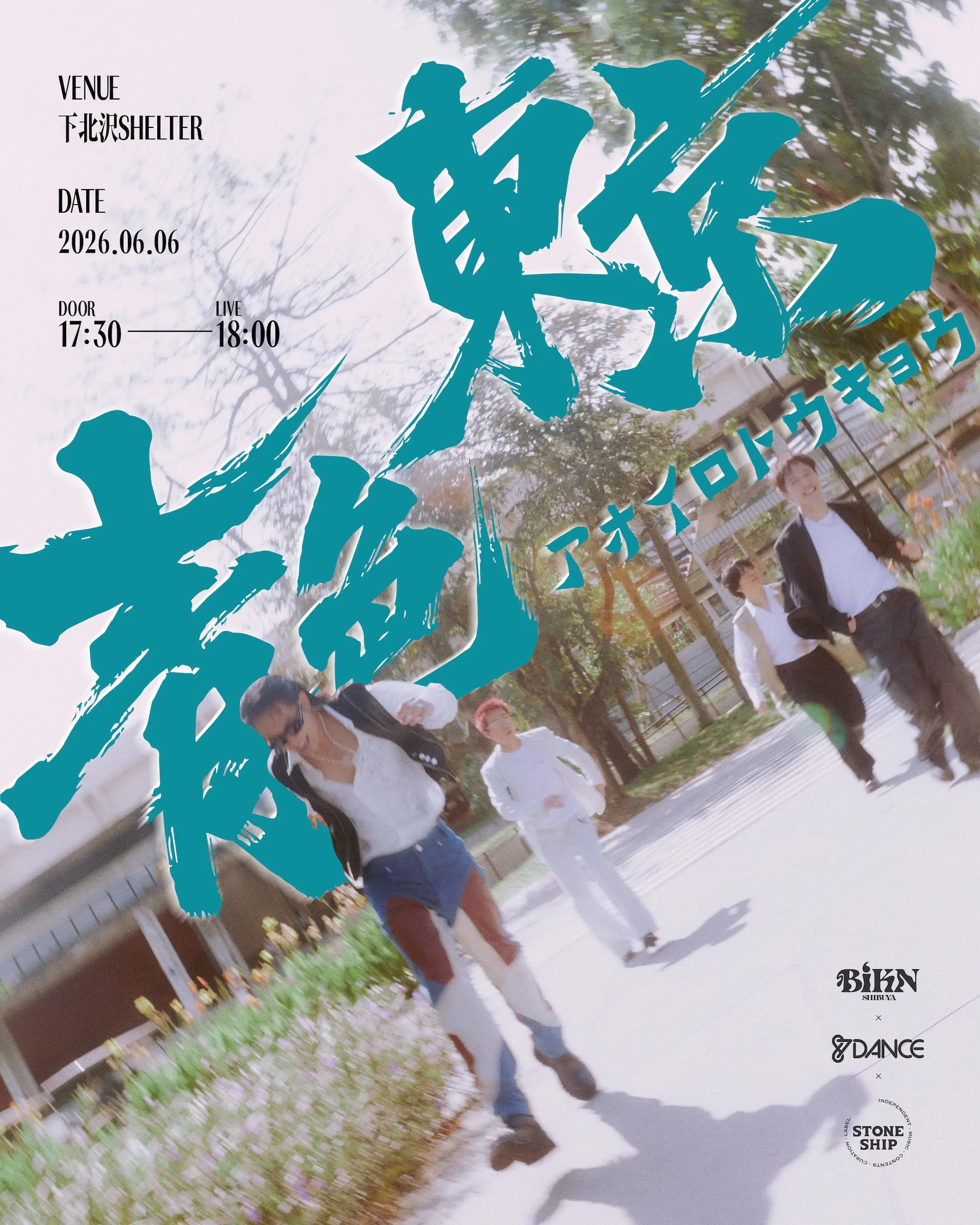 イベントイメージ画像