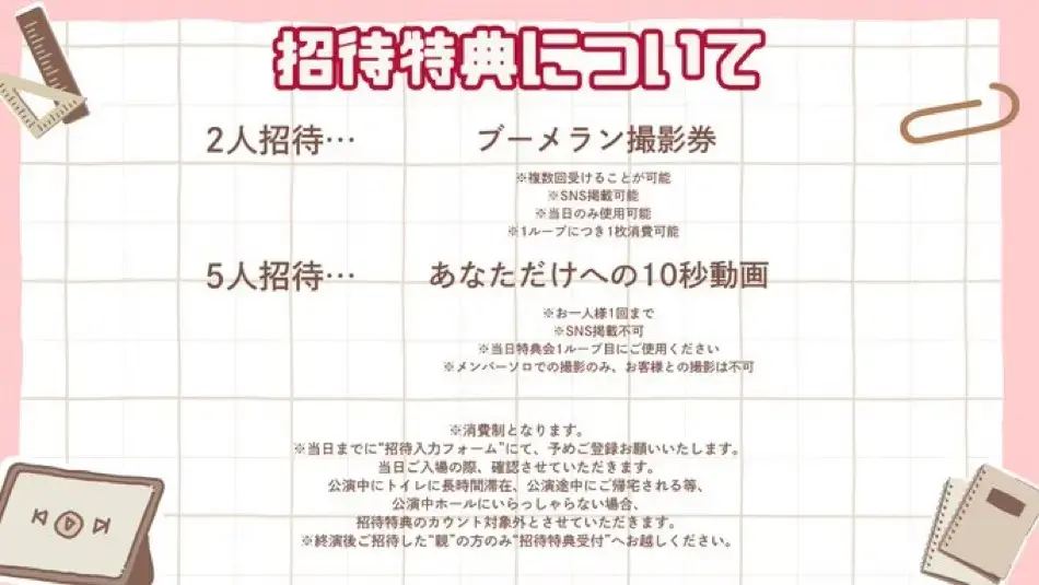 イベントイメージ画像