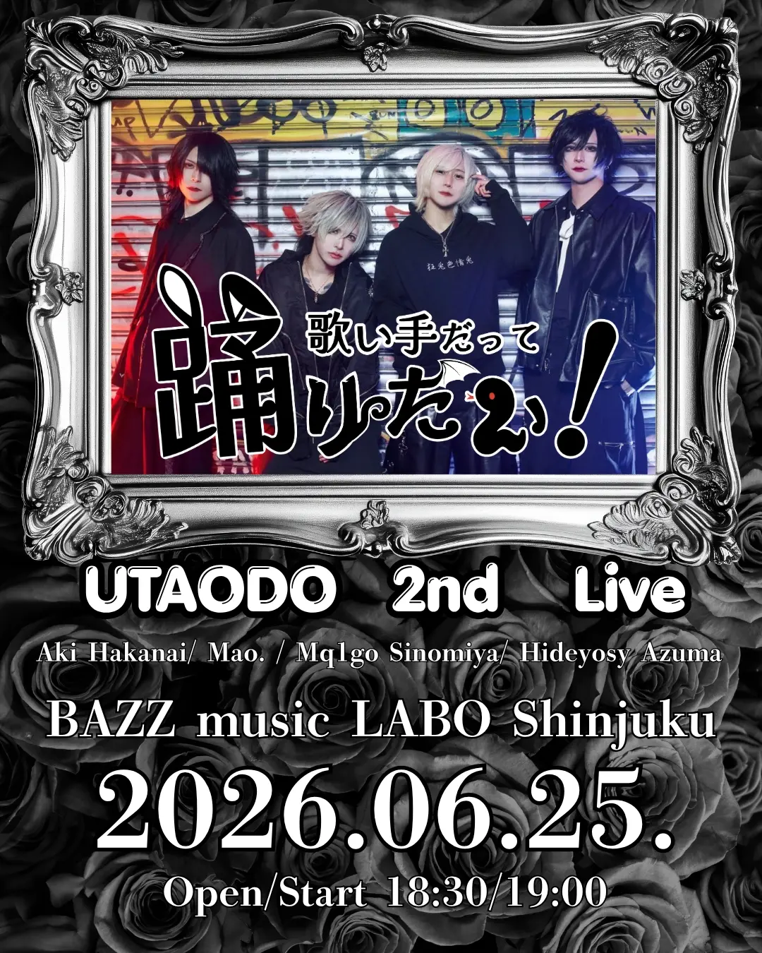 イベントイメージ画像