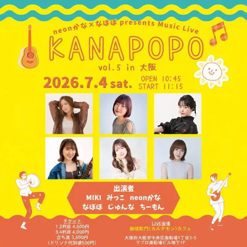 イベントイメージ画像