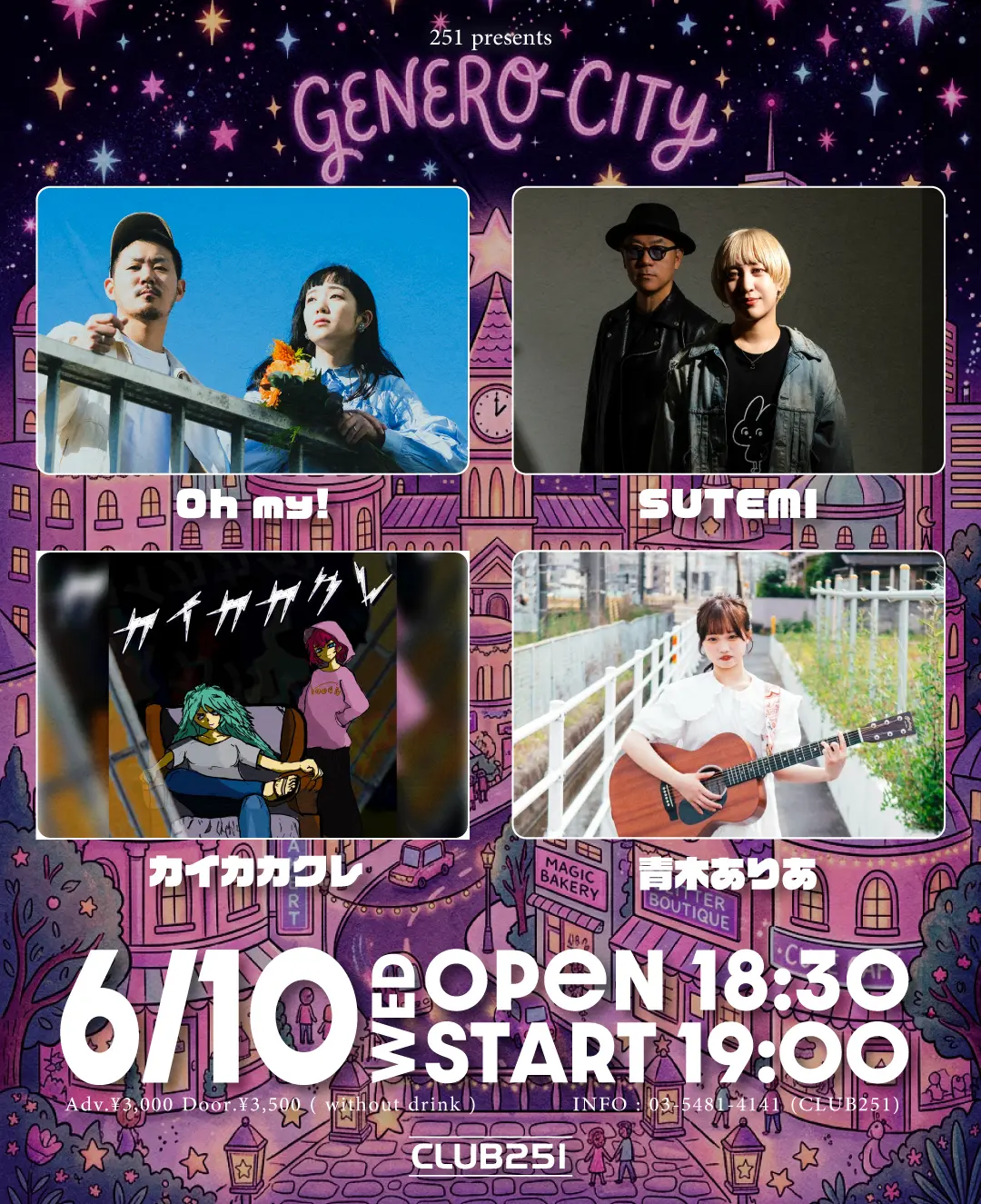 イベントイメージ画像