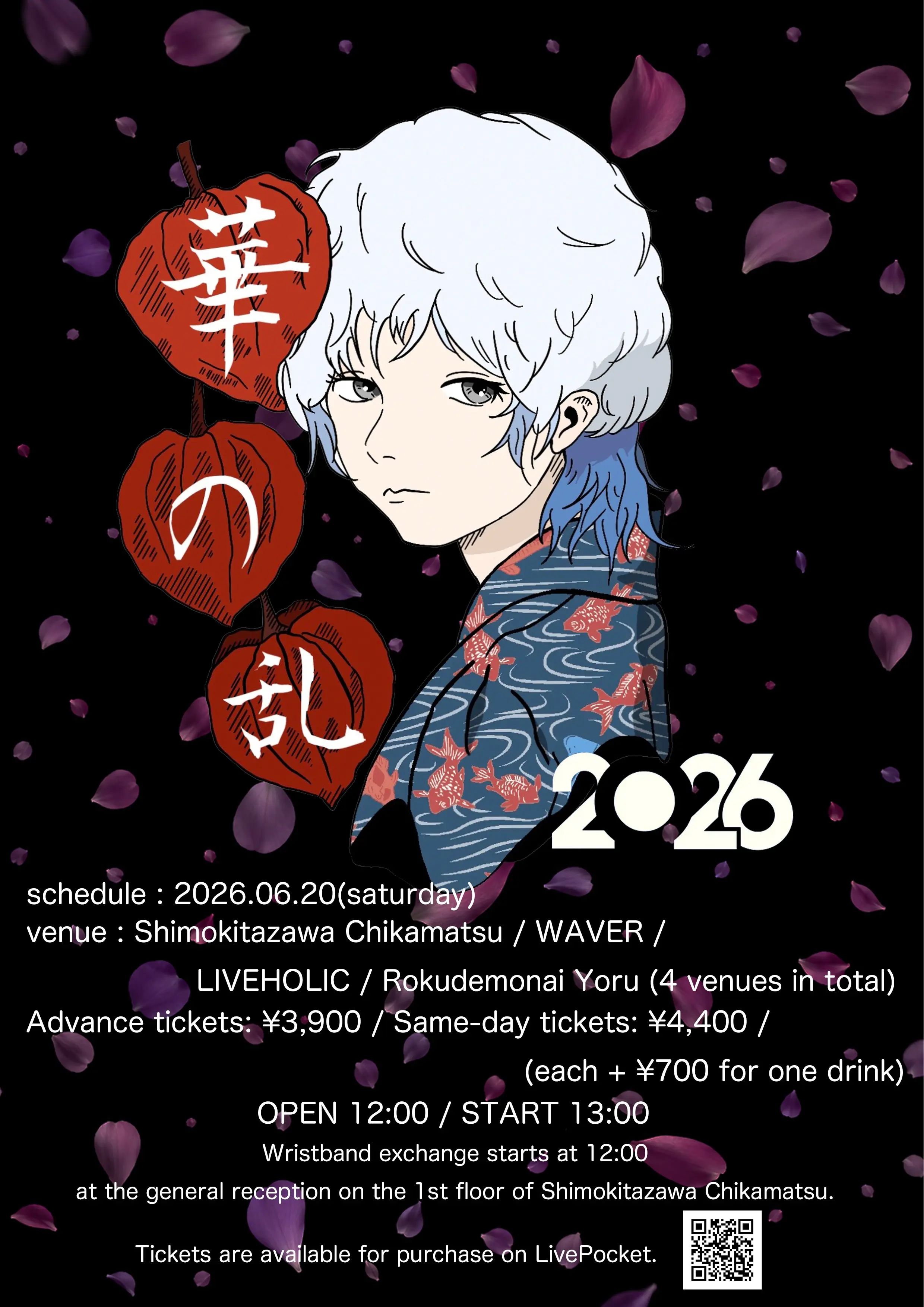 イベントイメージ画像