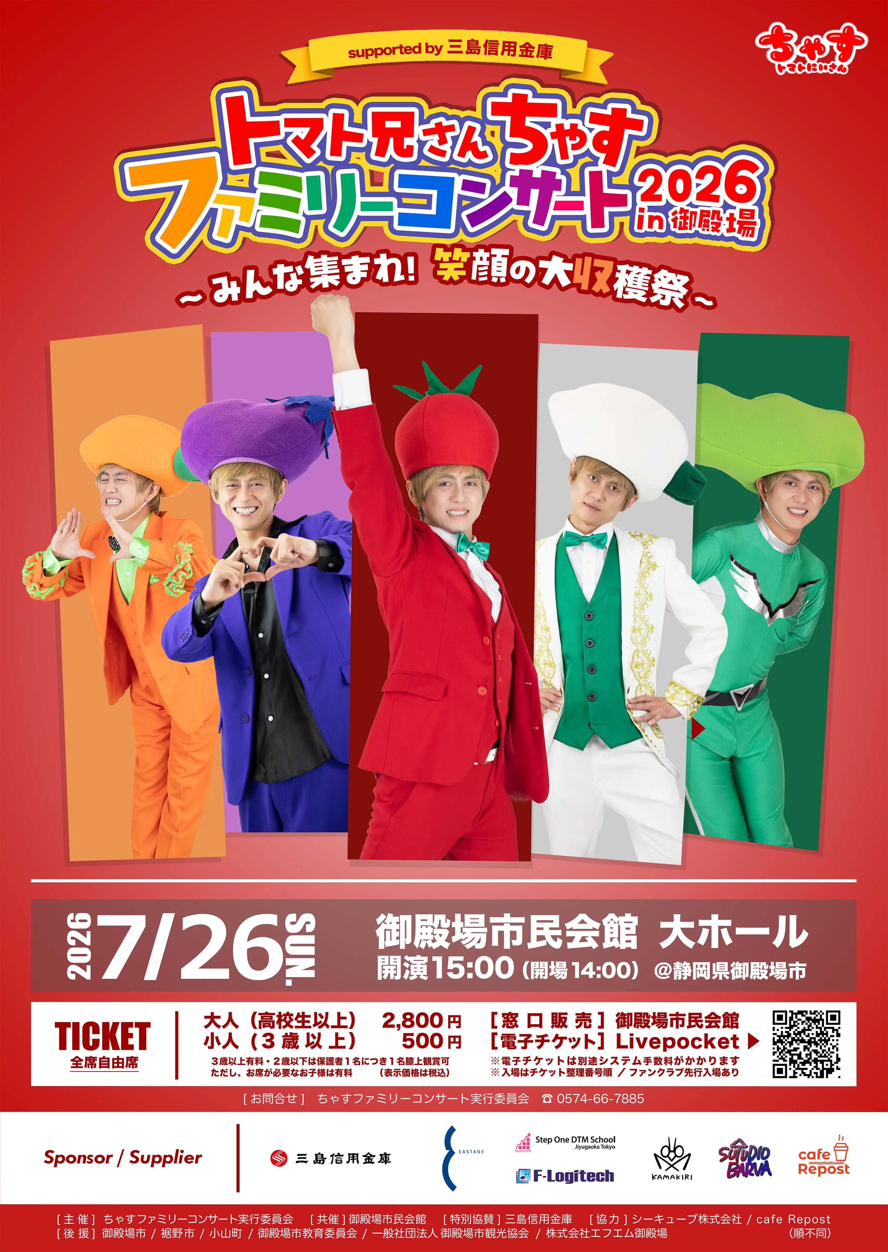 イベントイメージ画像