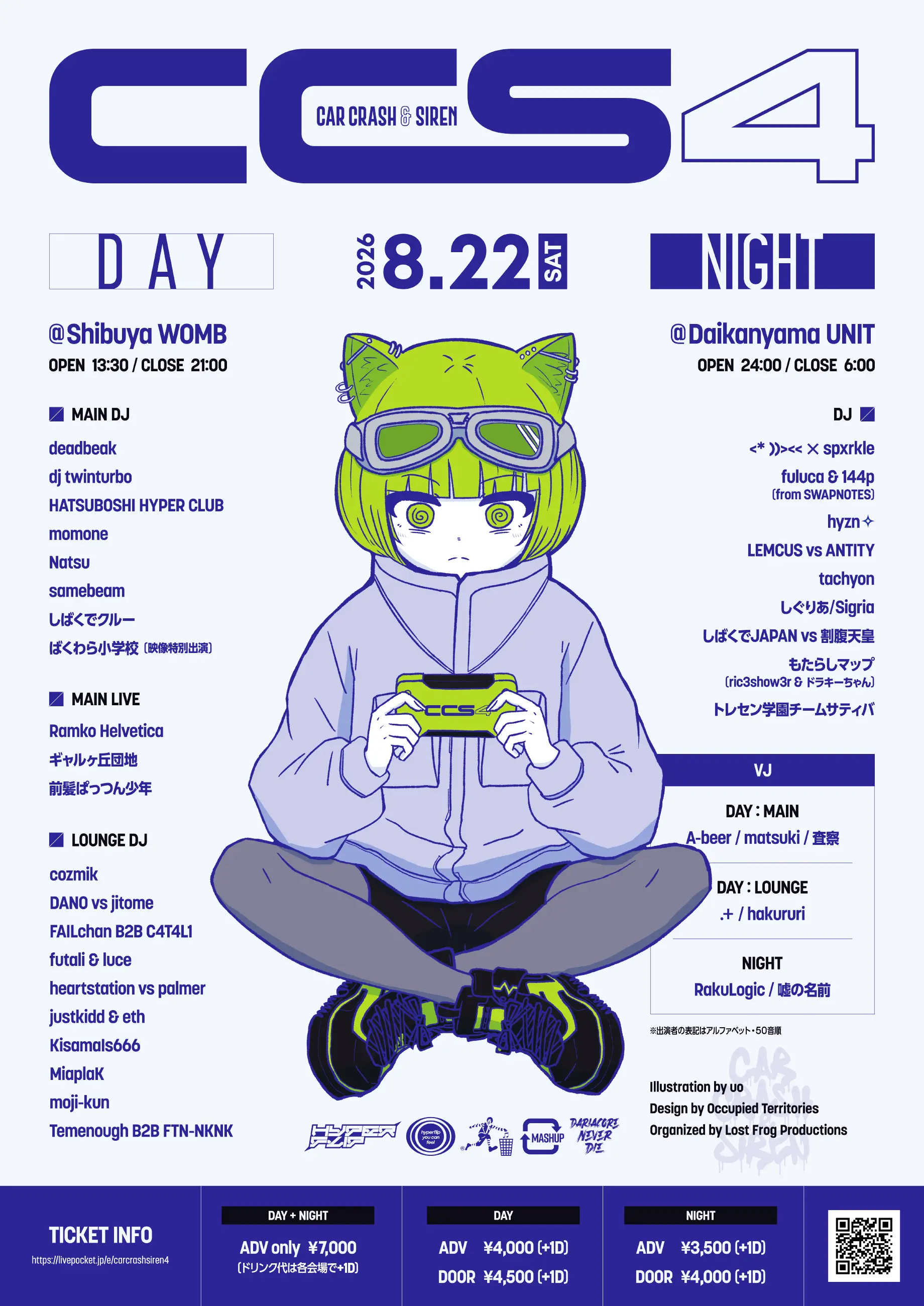 イベントイメージ画像