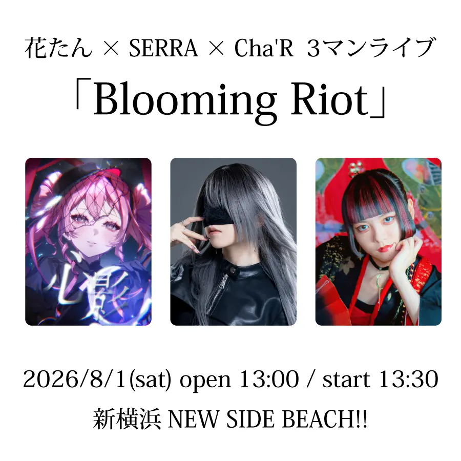 イベントイメージ画像