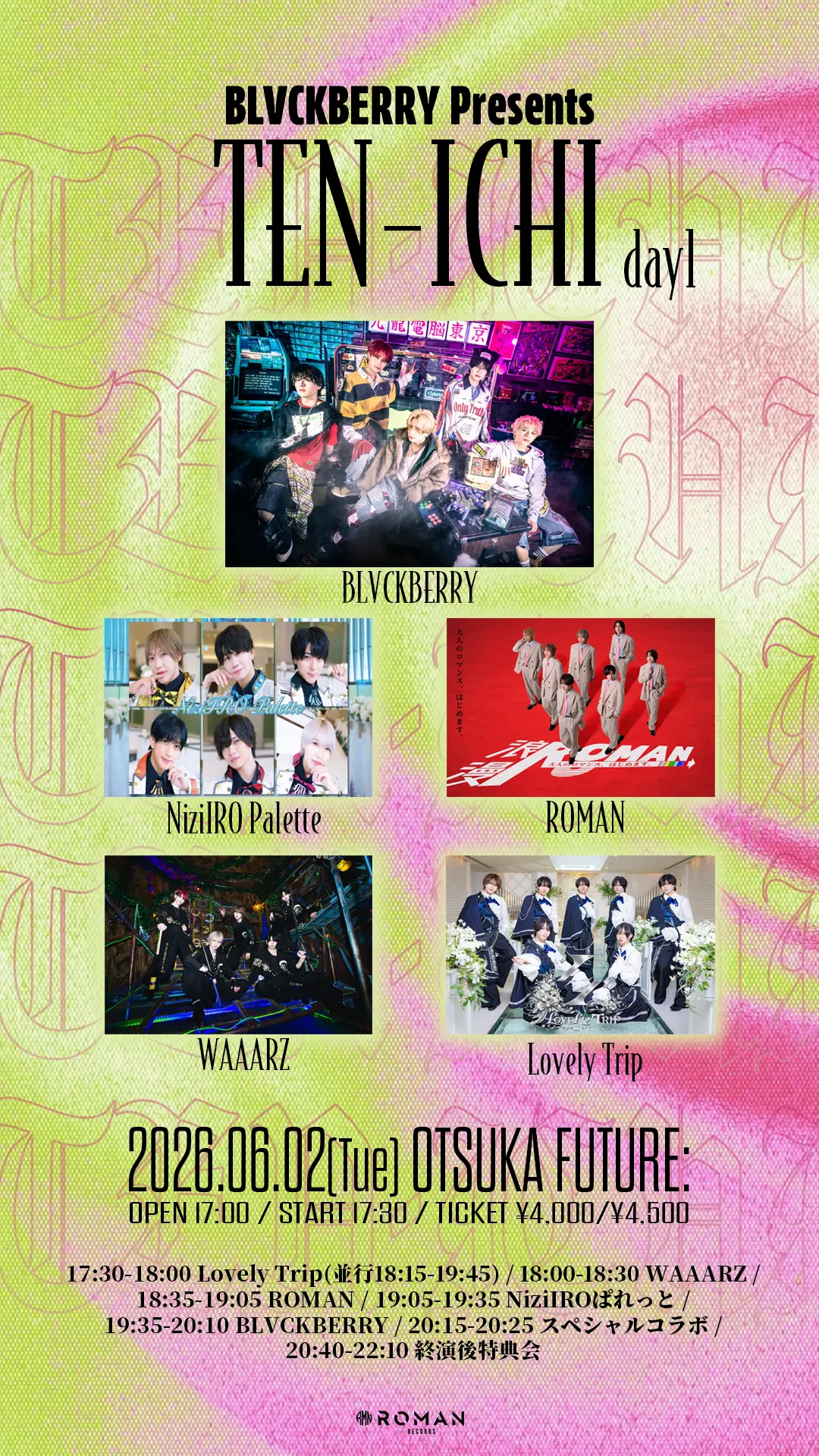 イベントイメージ画像