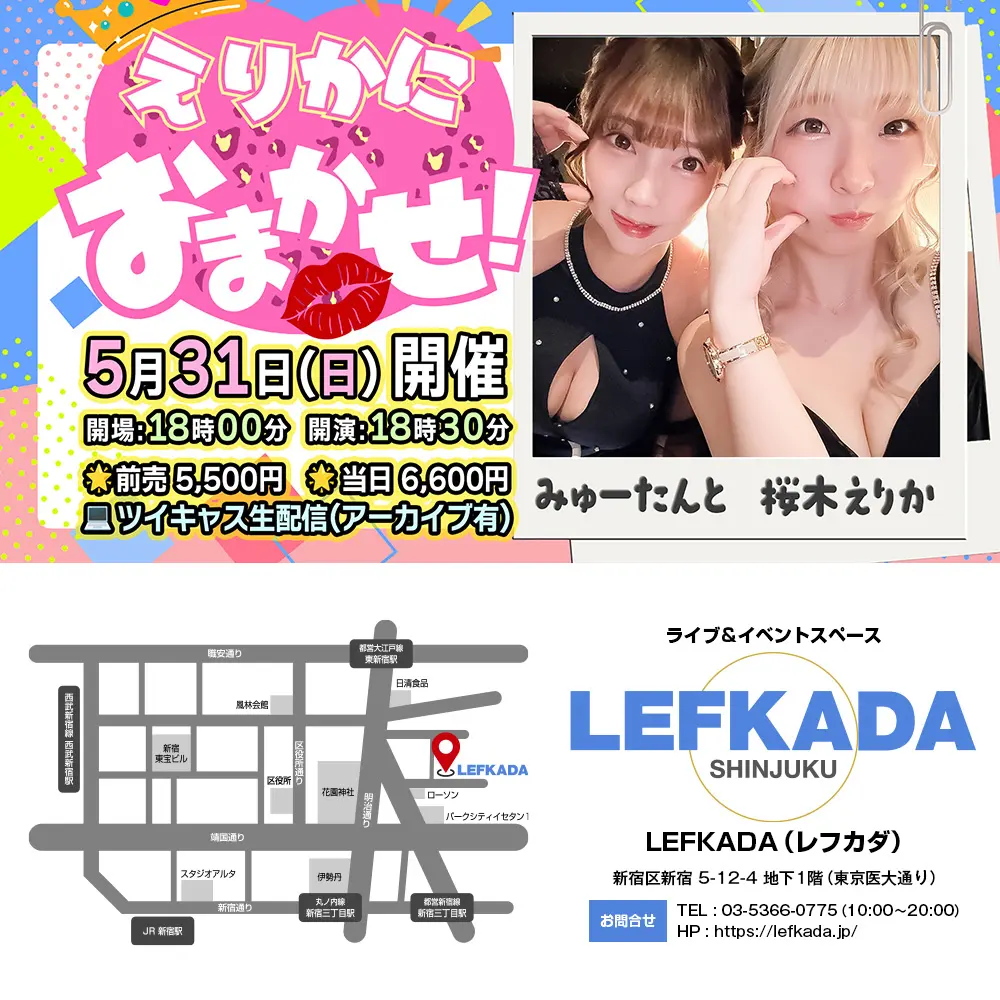 イベントイメージ画像