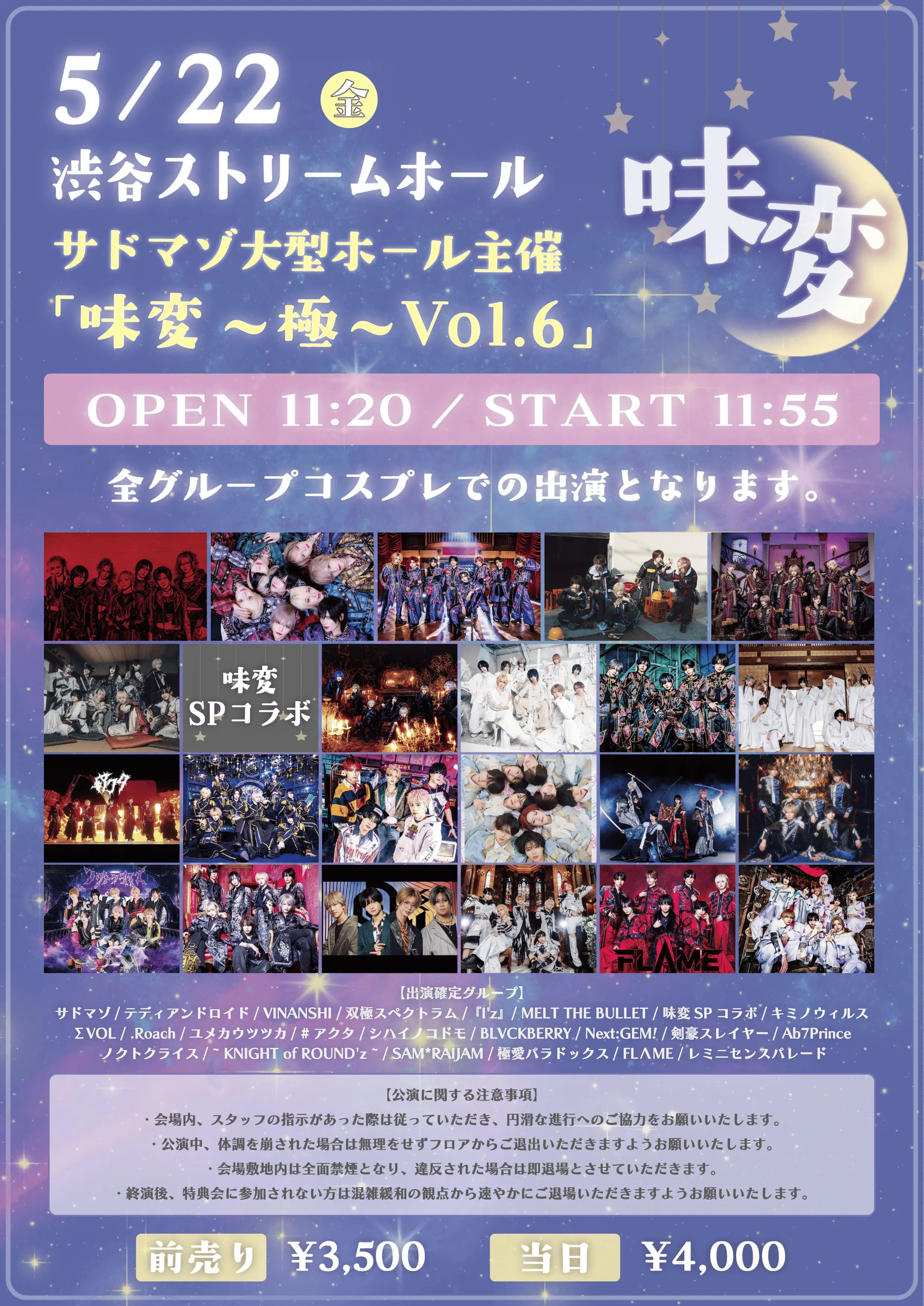 イベントイメージ画像