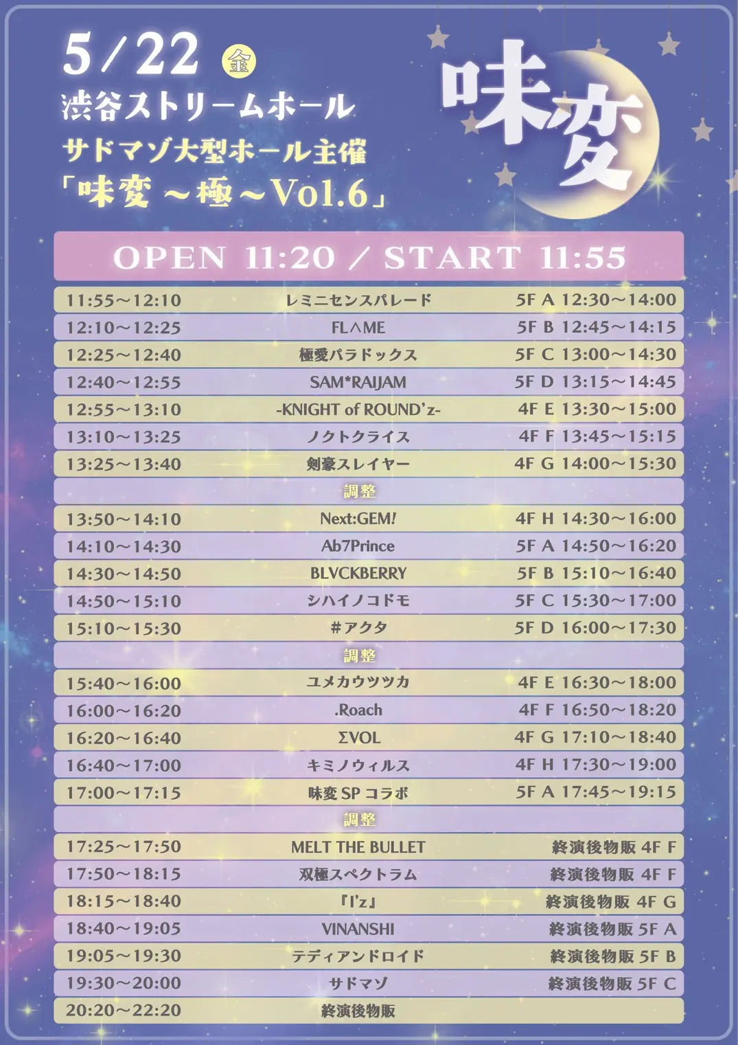 イベントイメージ画像