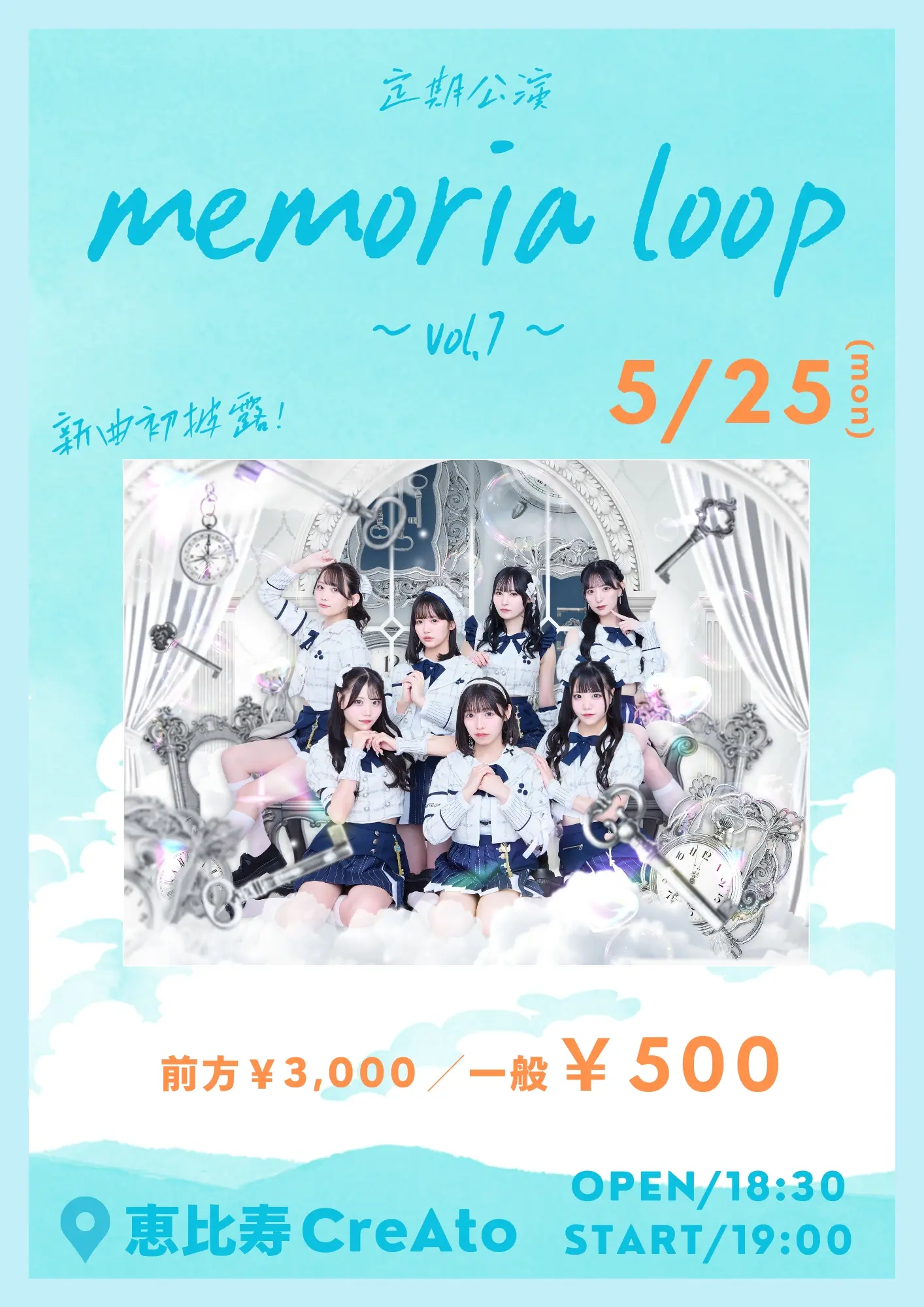 イベントイメージ画像