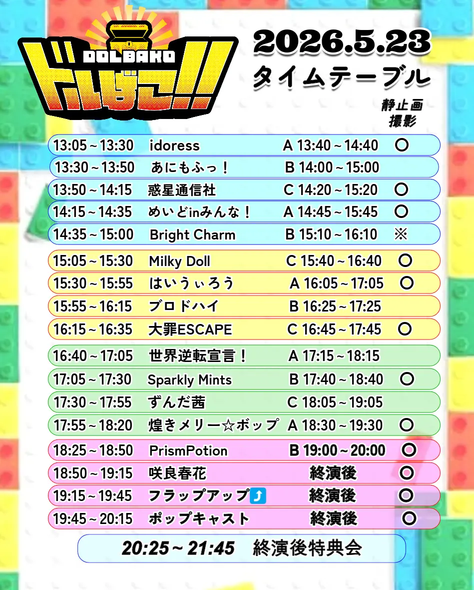 イベントイメージ画像