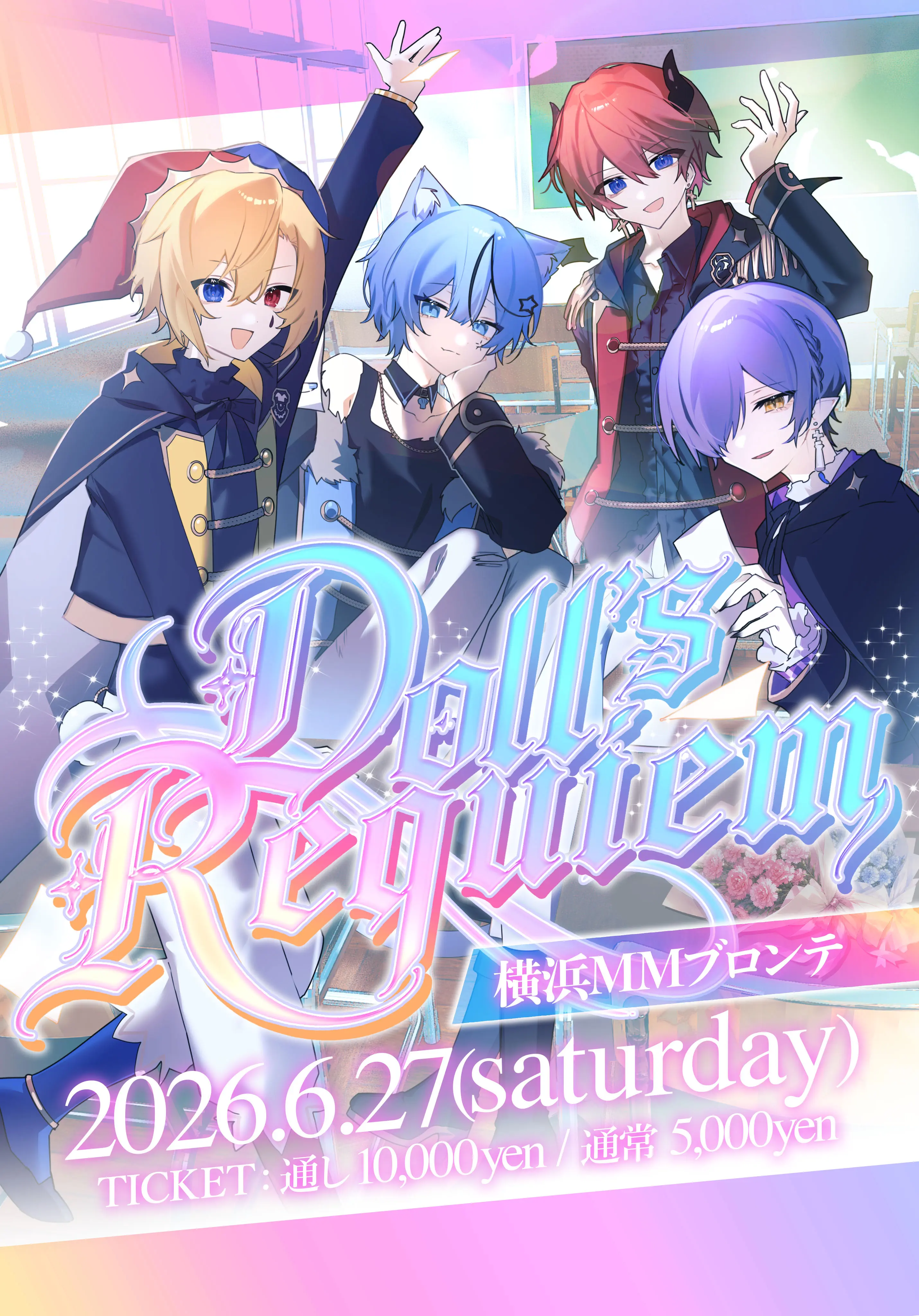 イベントイメージ画像
