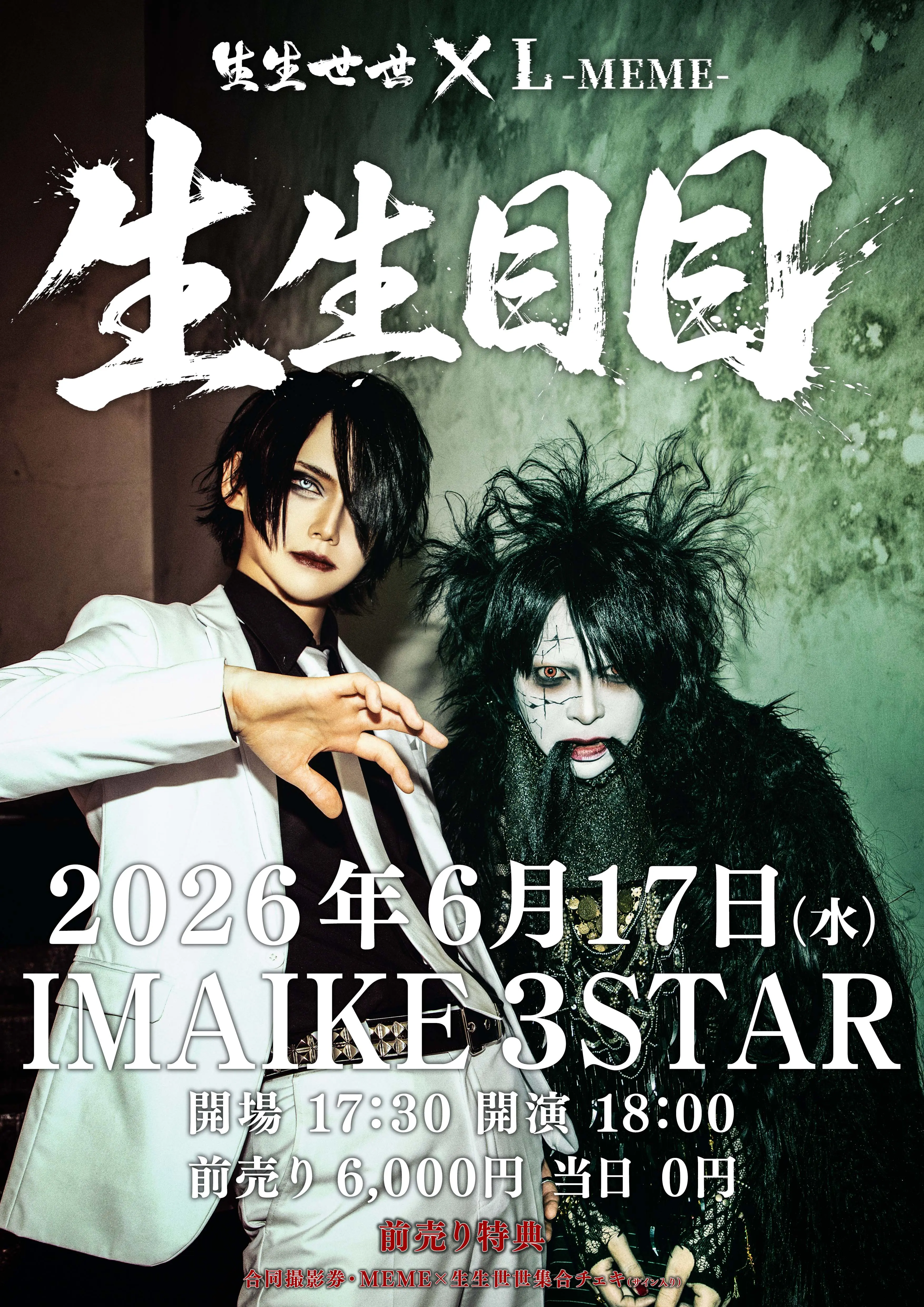 イベントイメージ画像
