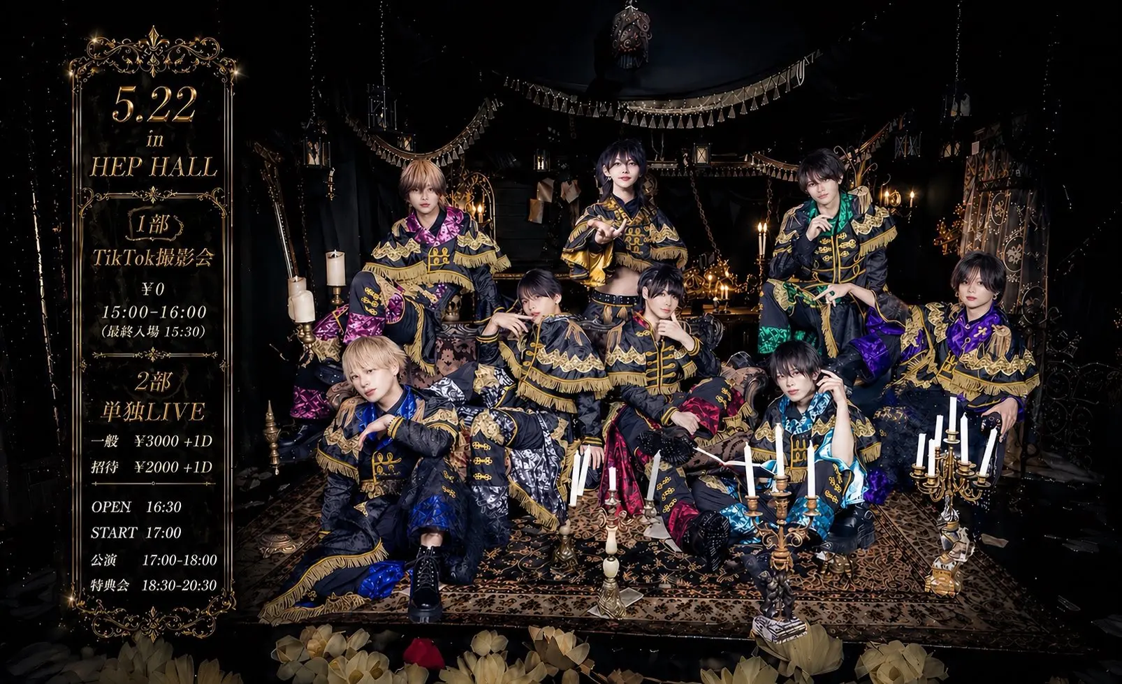 Heart❤︎Box単独LIVE in大阪のチケット情報｜ライブポケット