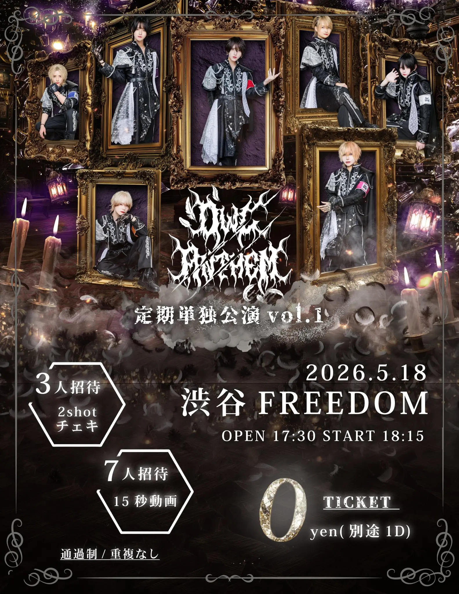 イベントイメージ画像