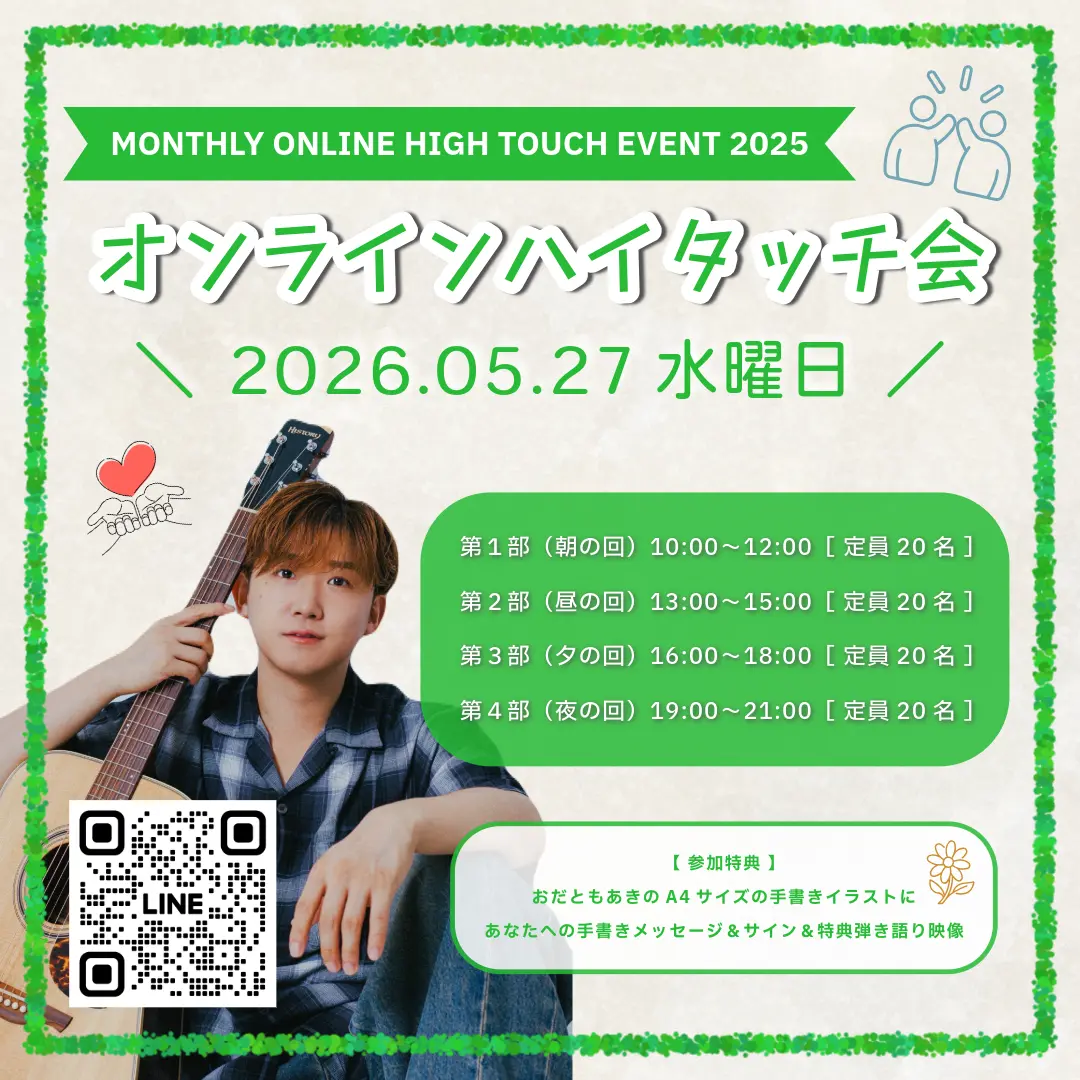 イベントイメージ画像