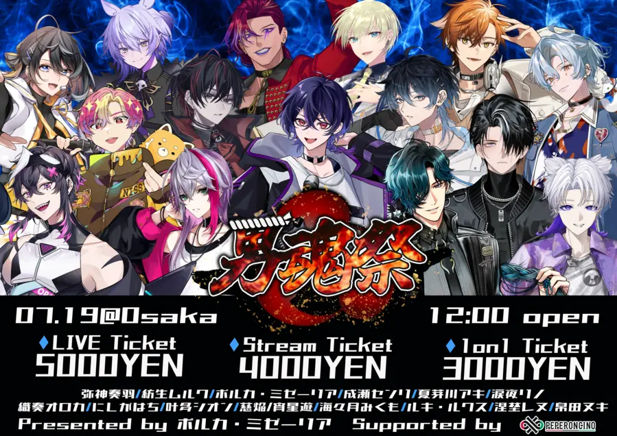 イベントイメージ画像