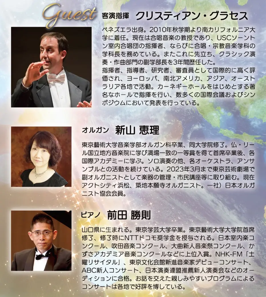 イベントイメージ画像
