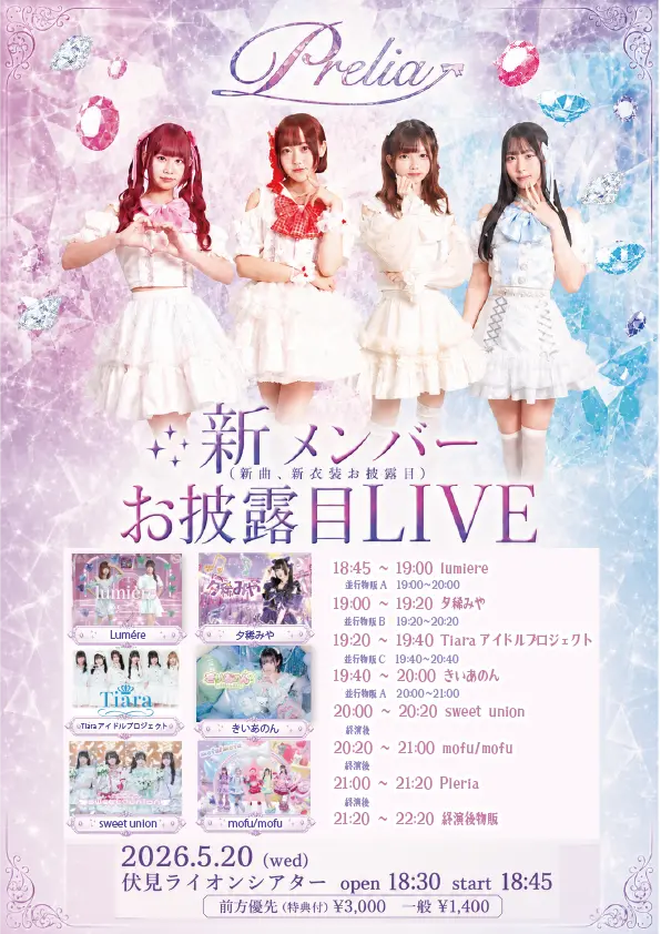 イベントイメージ画像