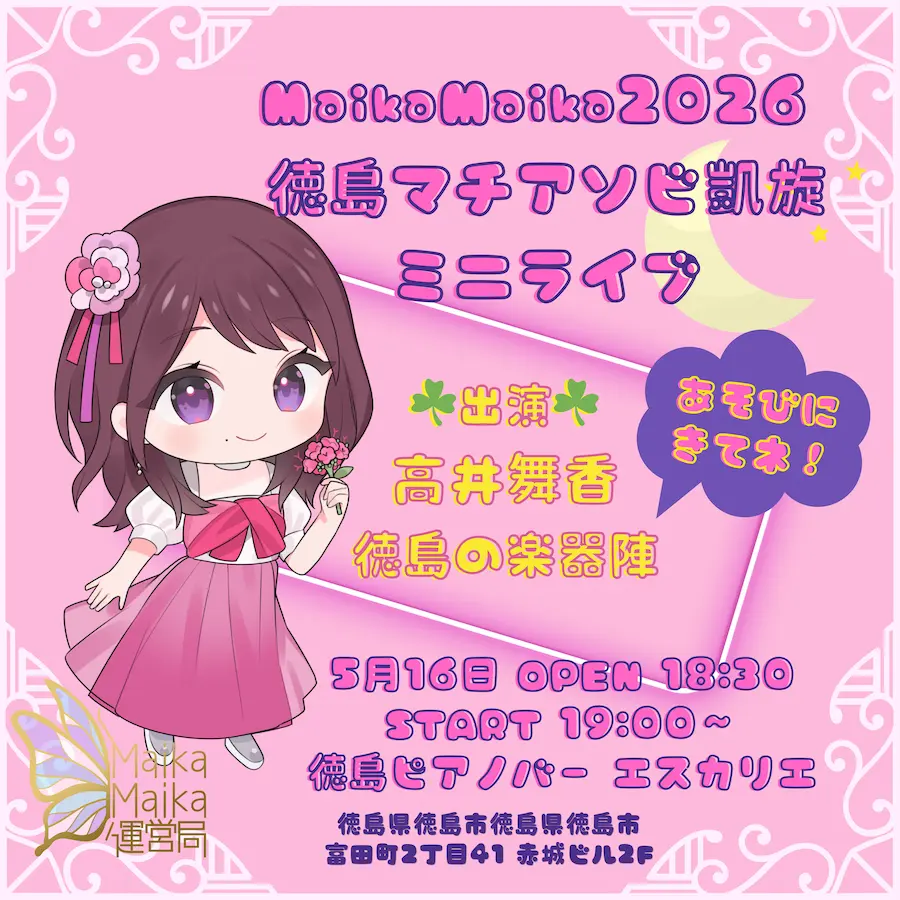 イベントイメージ画像