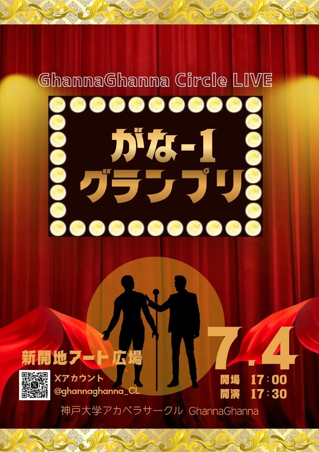 イベントイメージ画像
