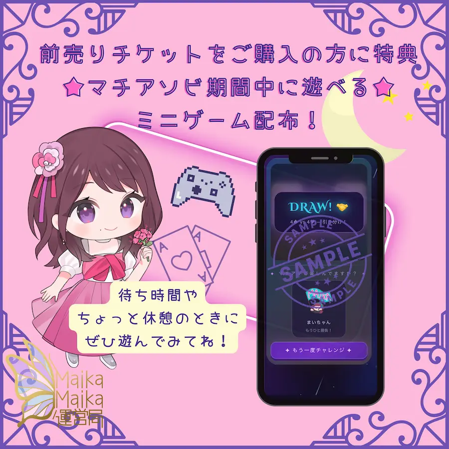 イベントイメージ画像